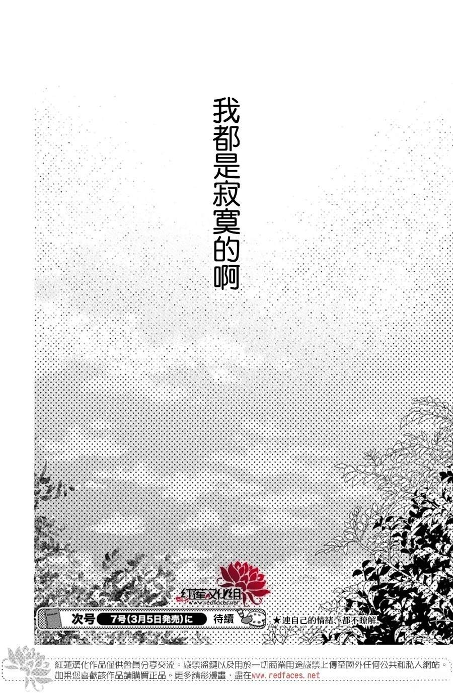 第44话31