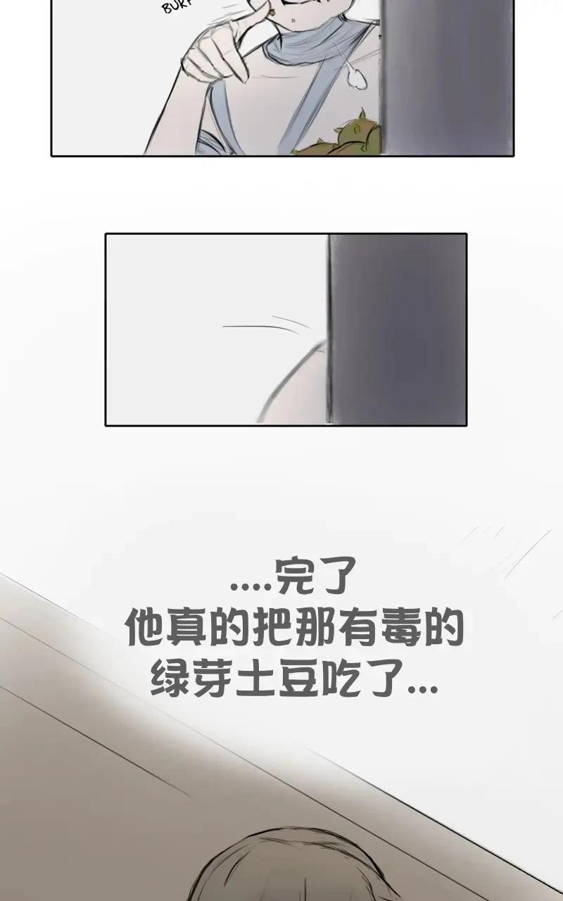 我想再桌上吃饭（诈尸）6