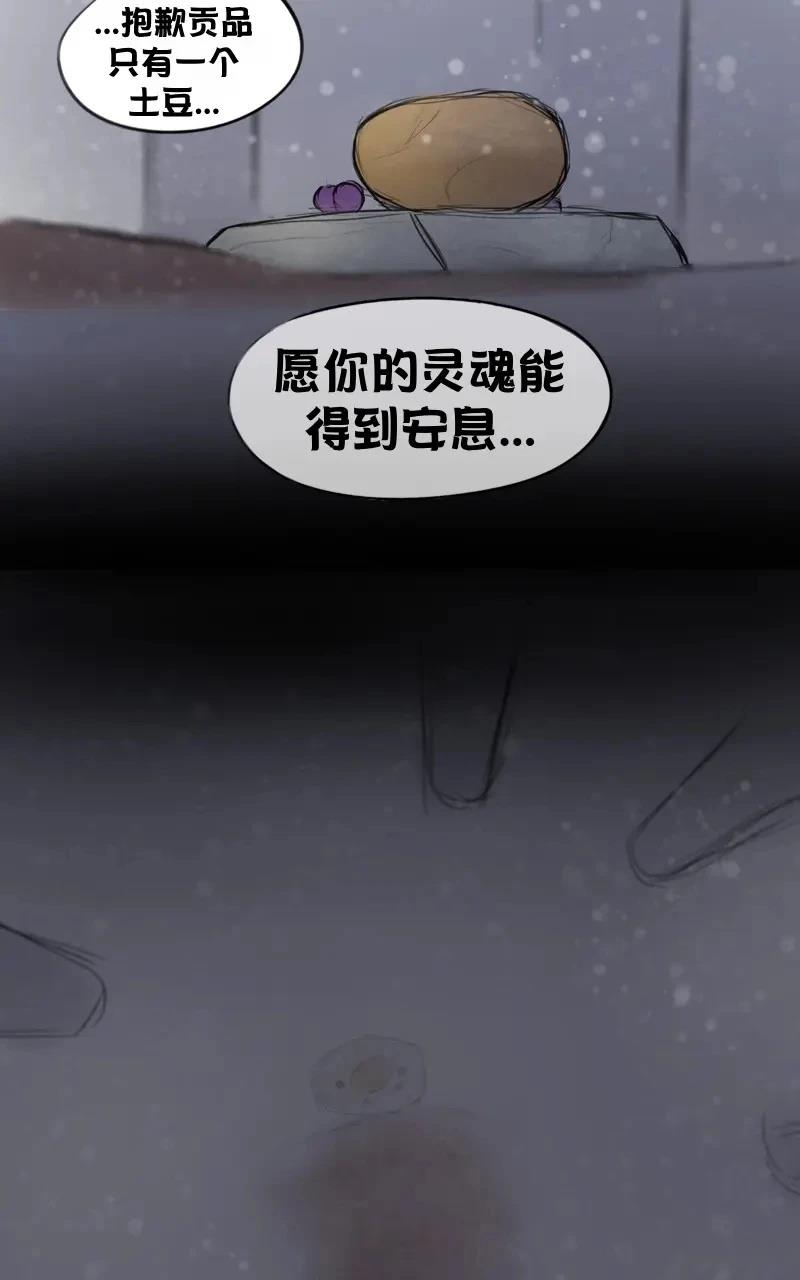 我想再桌上吃饭（诈尸）15