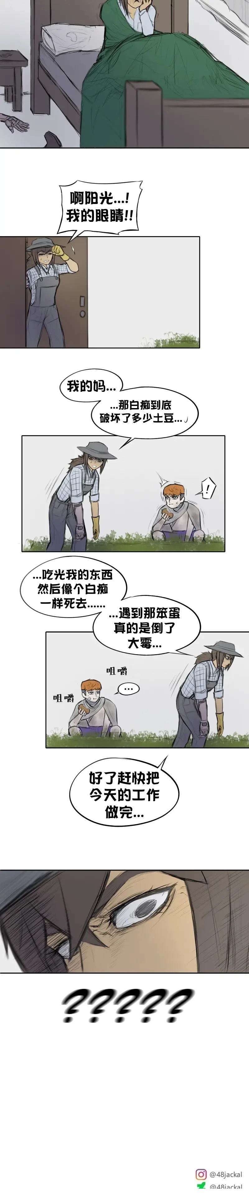 我想再桌上吃饭（诈尸）19