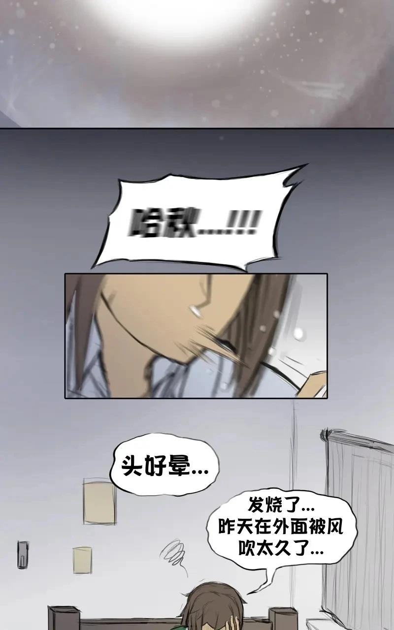 我想再桌上吃饭（诈尸）18