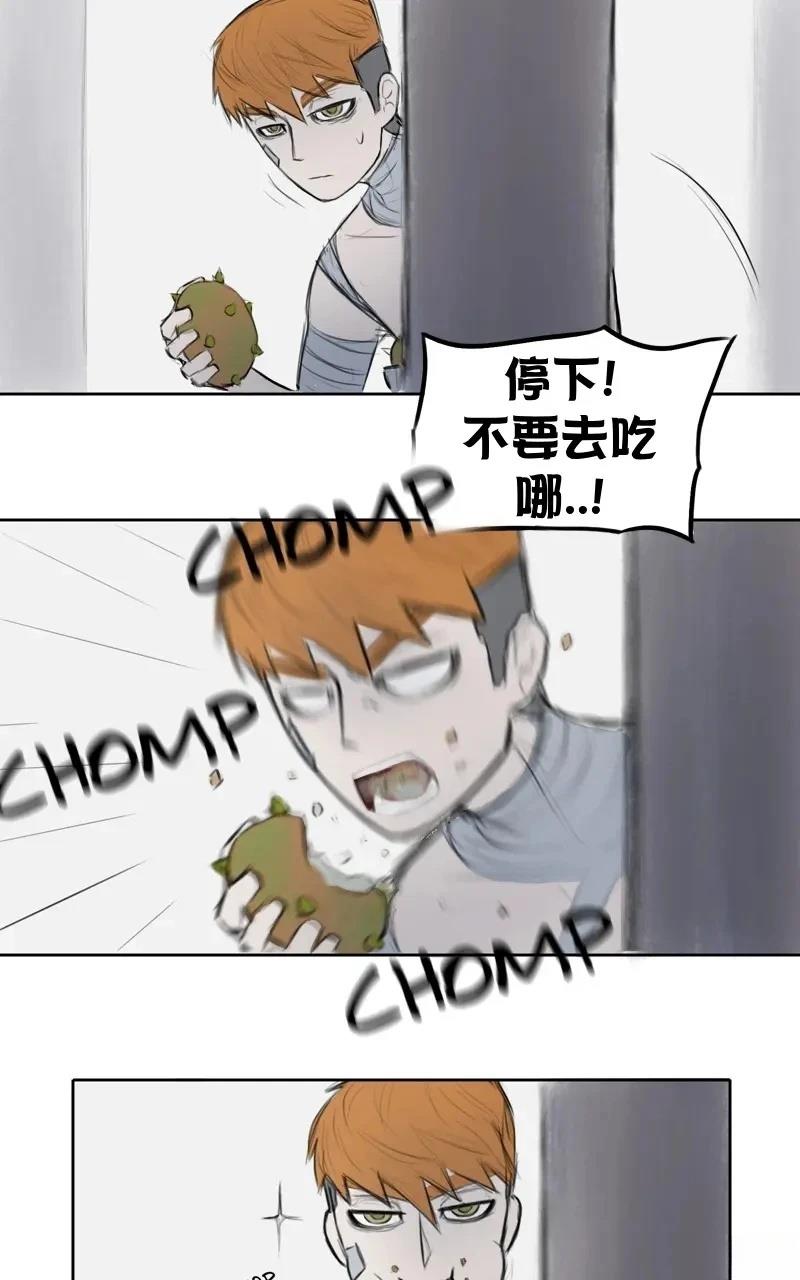 我想再桌上吃饭（诈尸）5