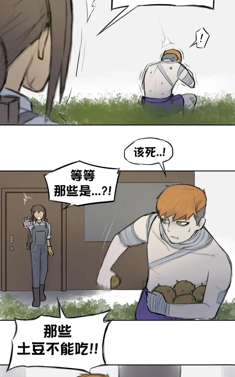 我想再桌上吃饭（诈尸）4