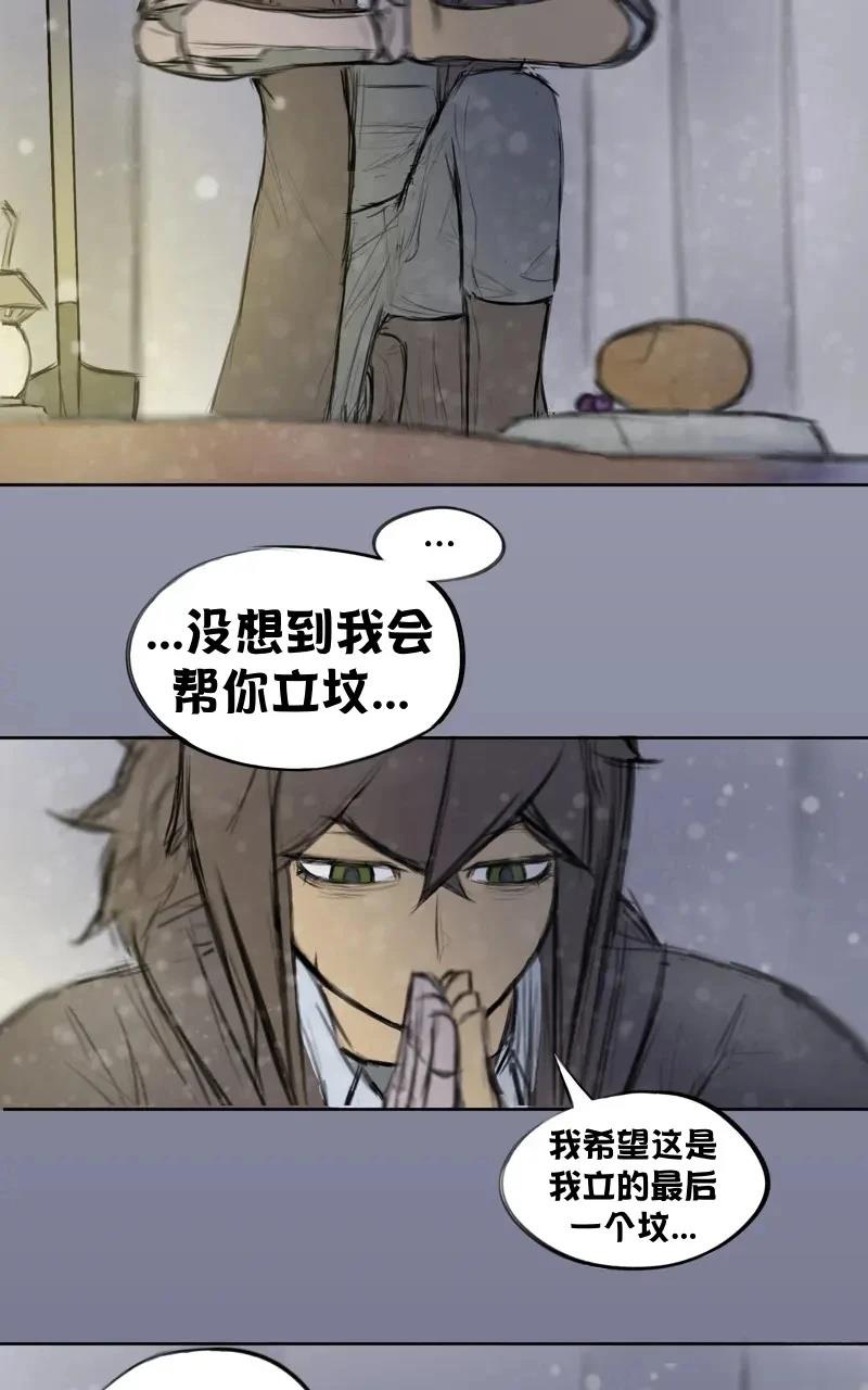 我想再桌上吃饭（诈尸）14