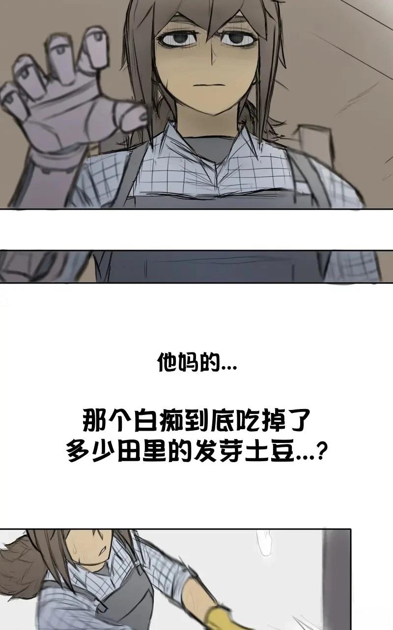 我想再桌上吃饭（诈尸）7