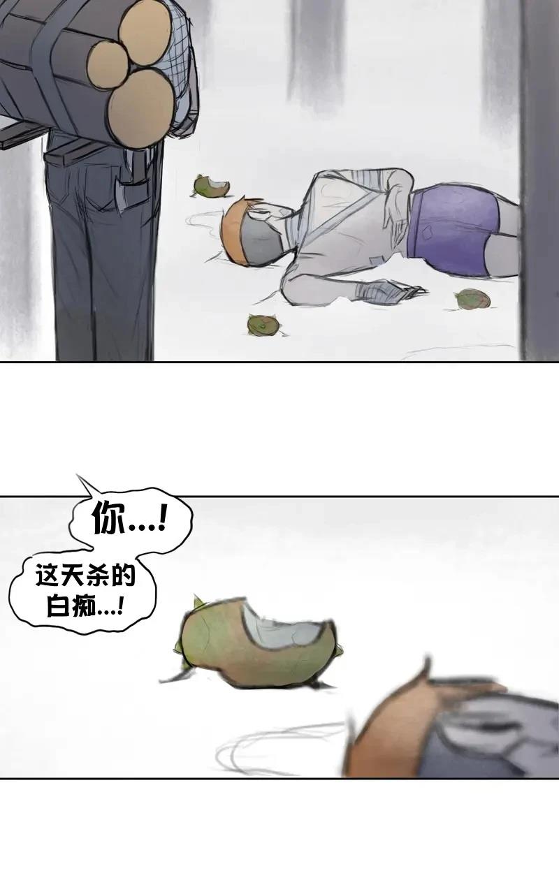 我想再桌上吃饭（诈尸）11