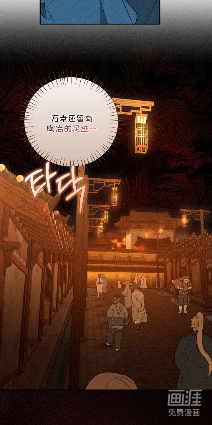 第24话4
