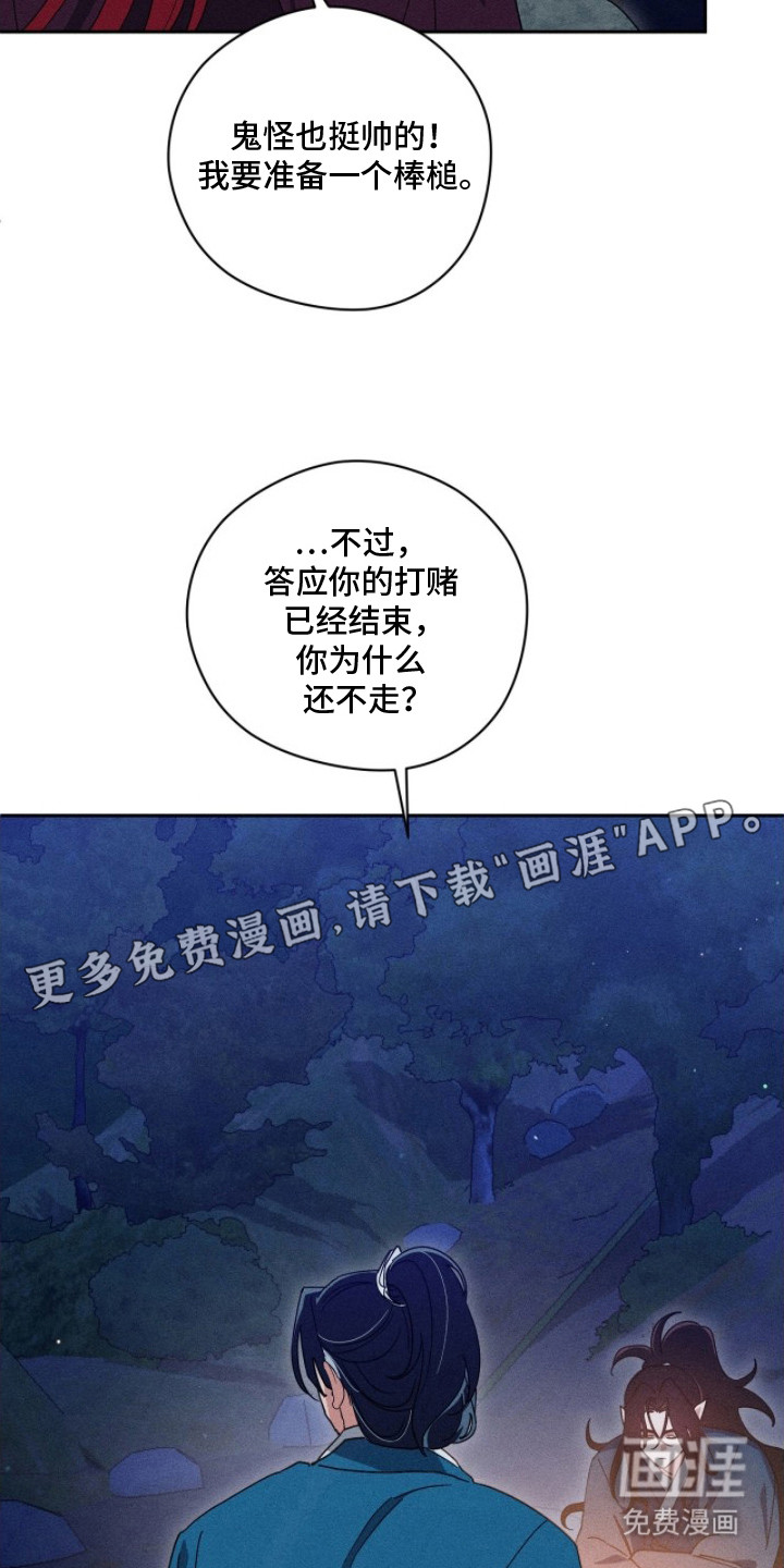 第15话7