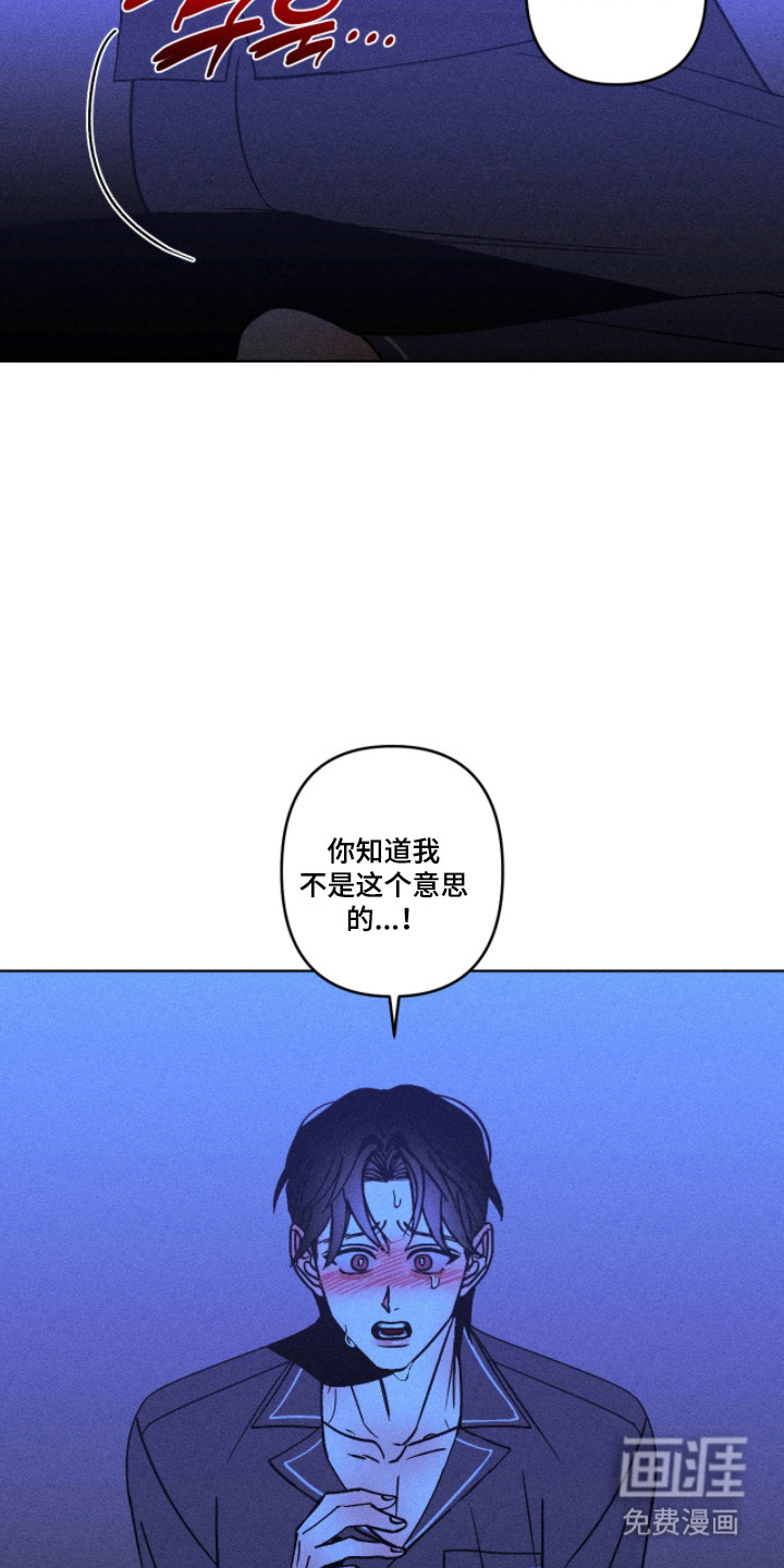 第46话8