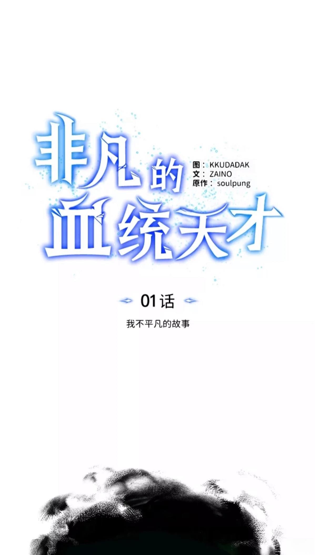 第1话24