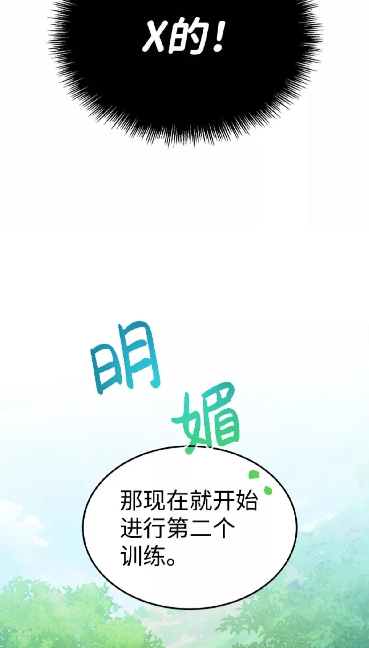 第3话100