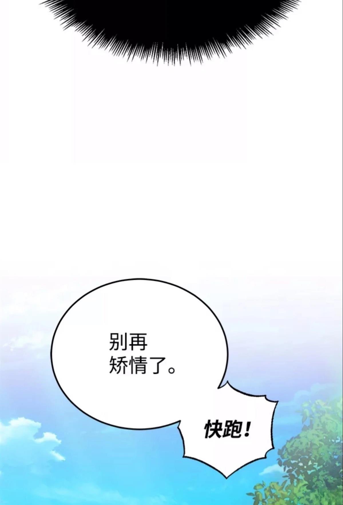 第3话67