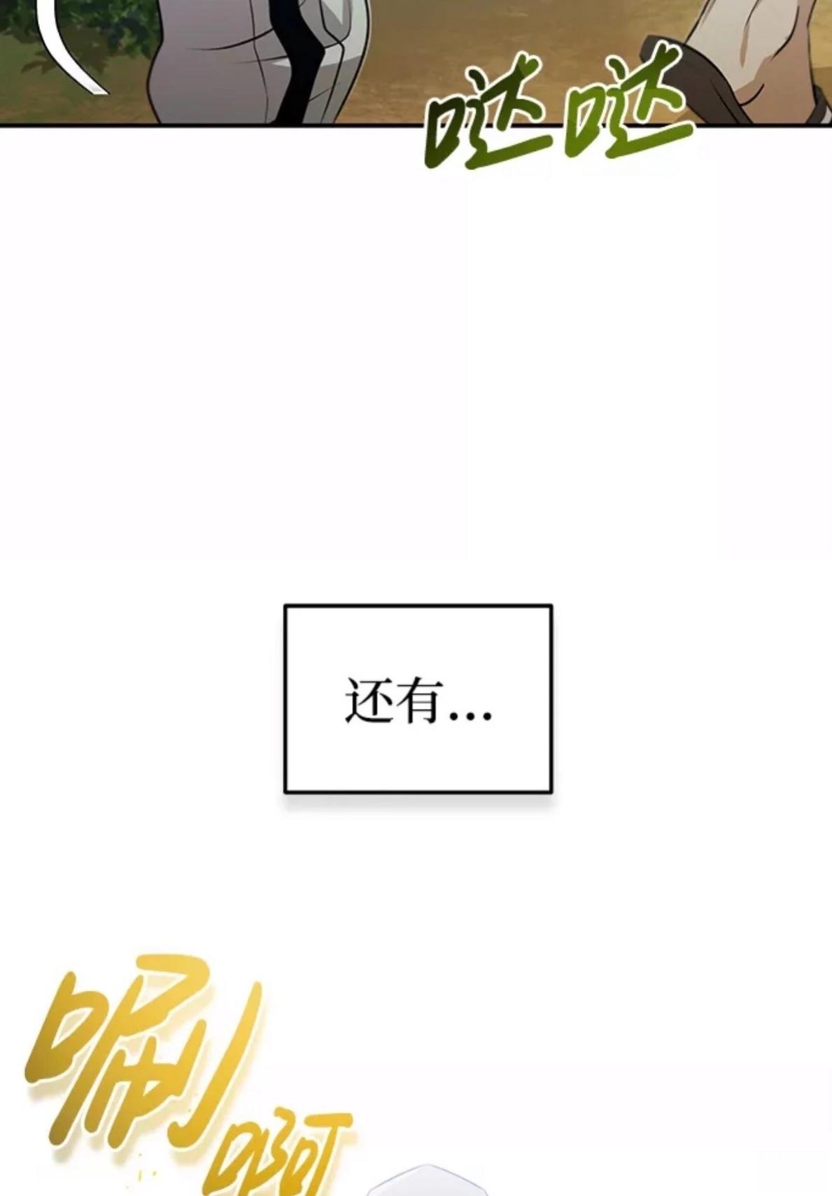 第3话18