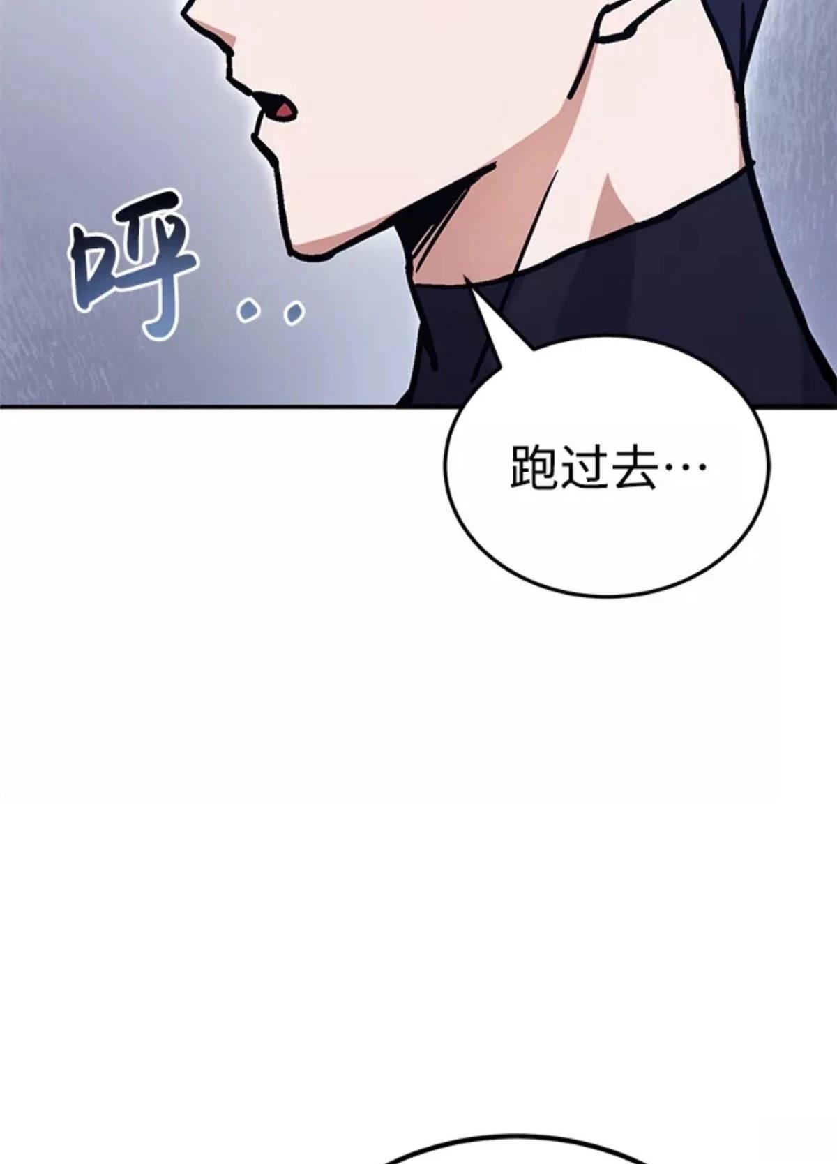第6话48