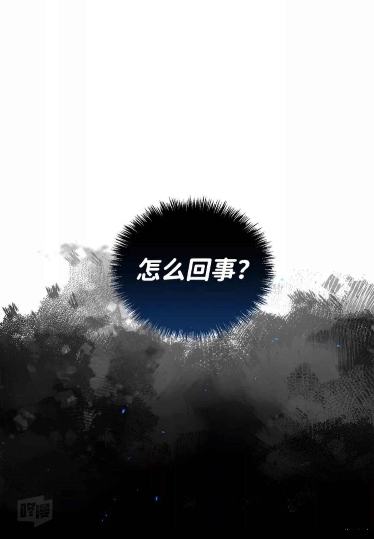 第4话106