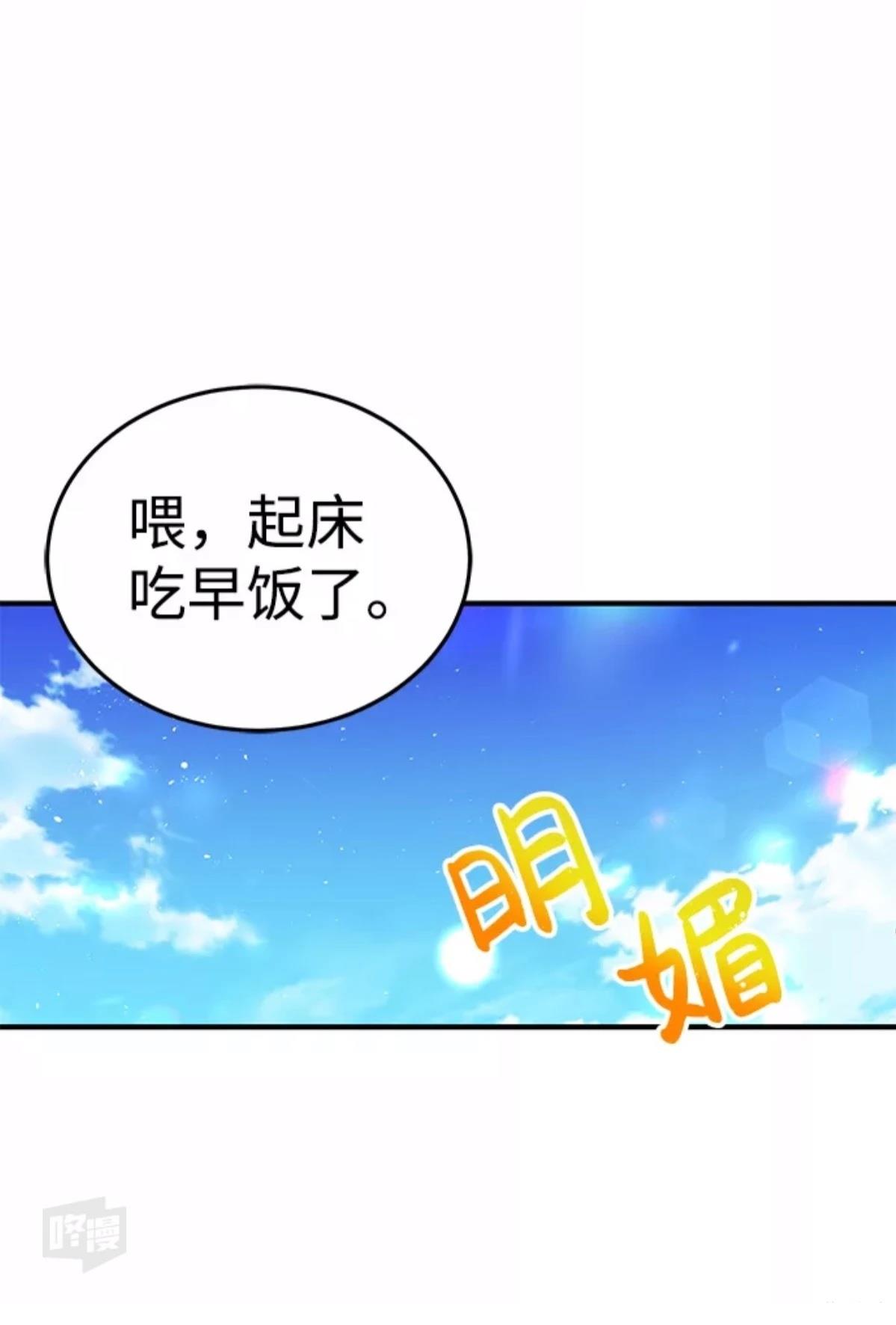 第4话60