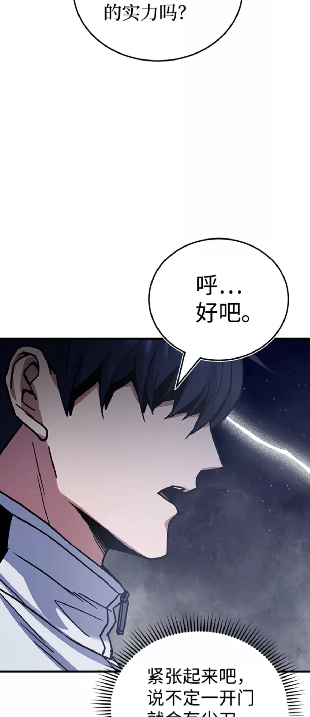 第9话58
