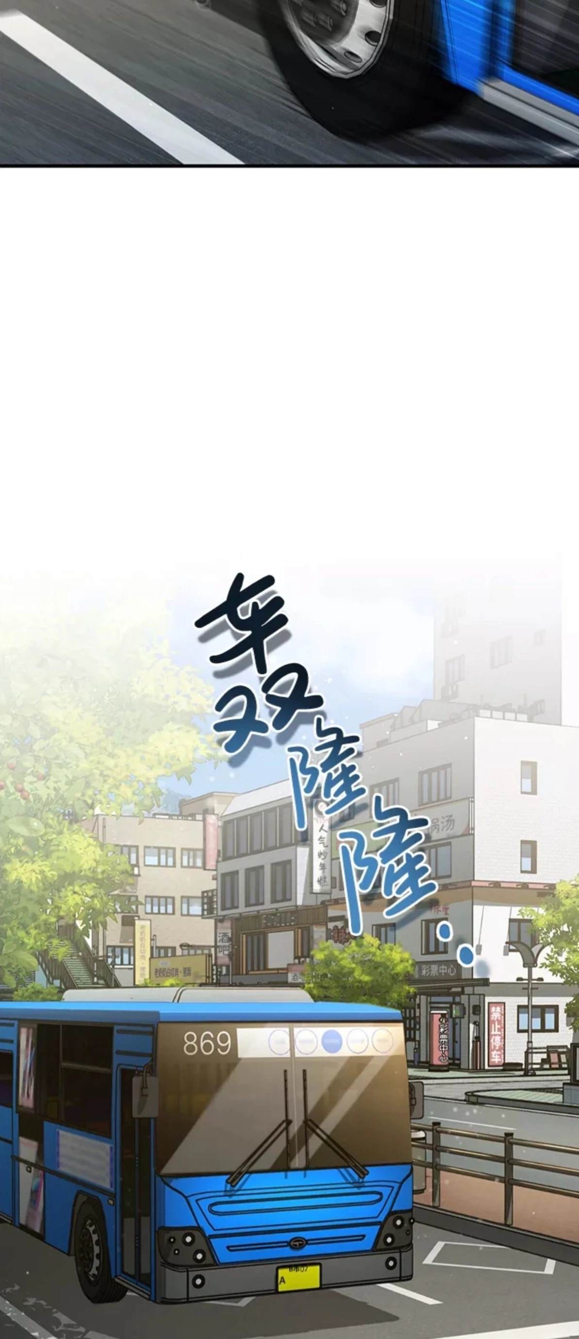第9话43