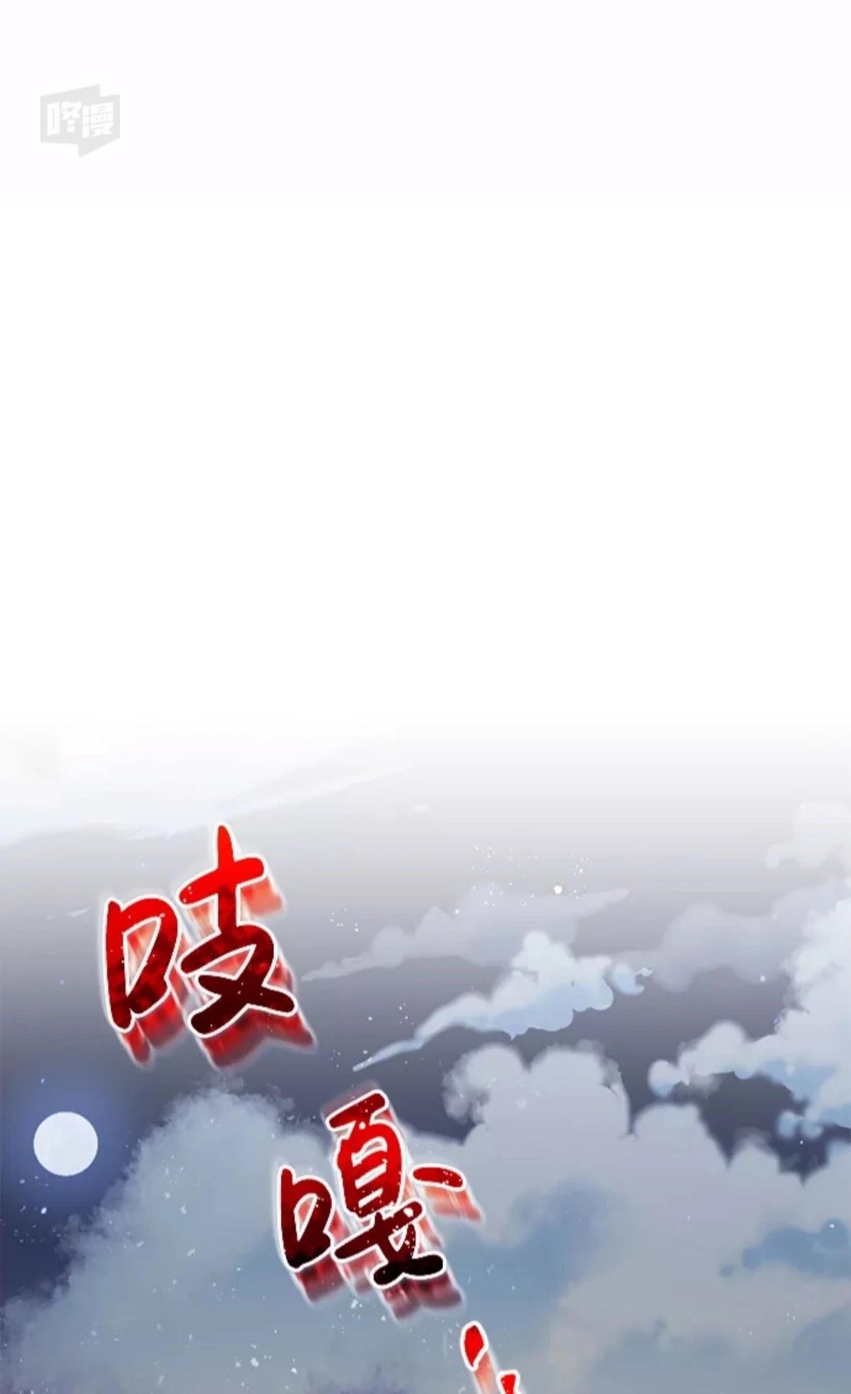 第5话53