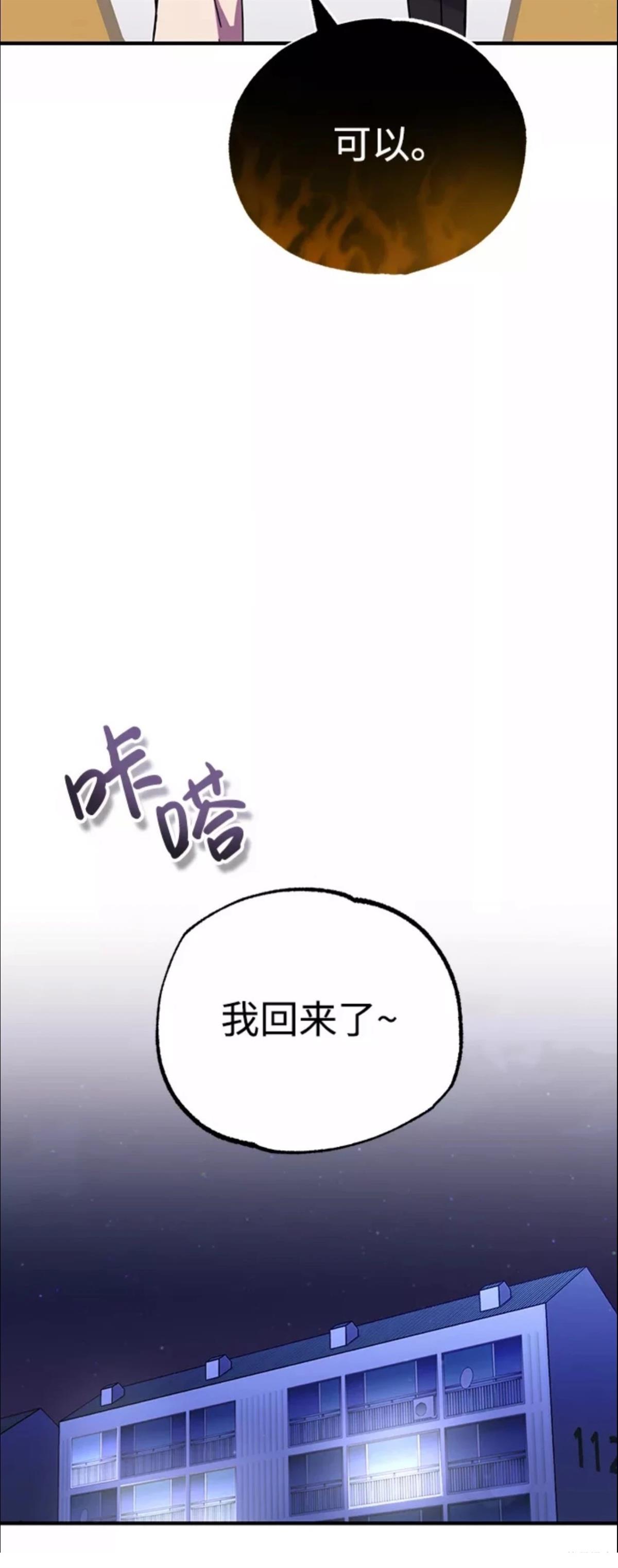 第10话68