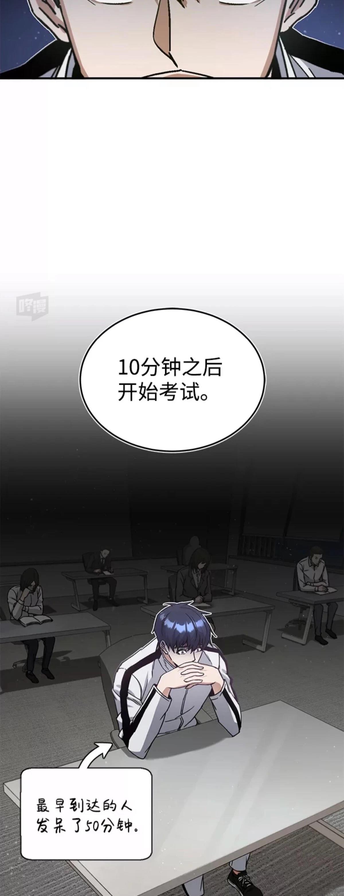 第10话6