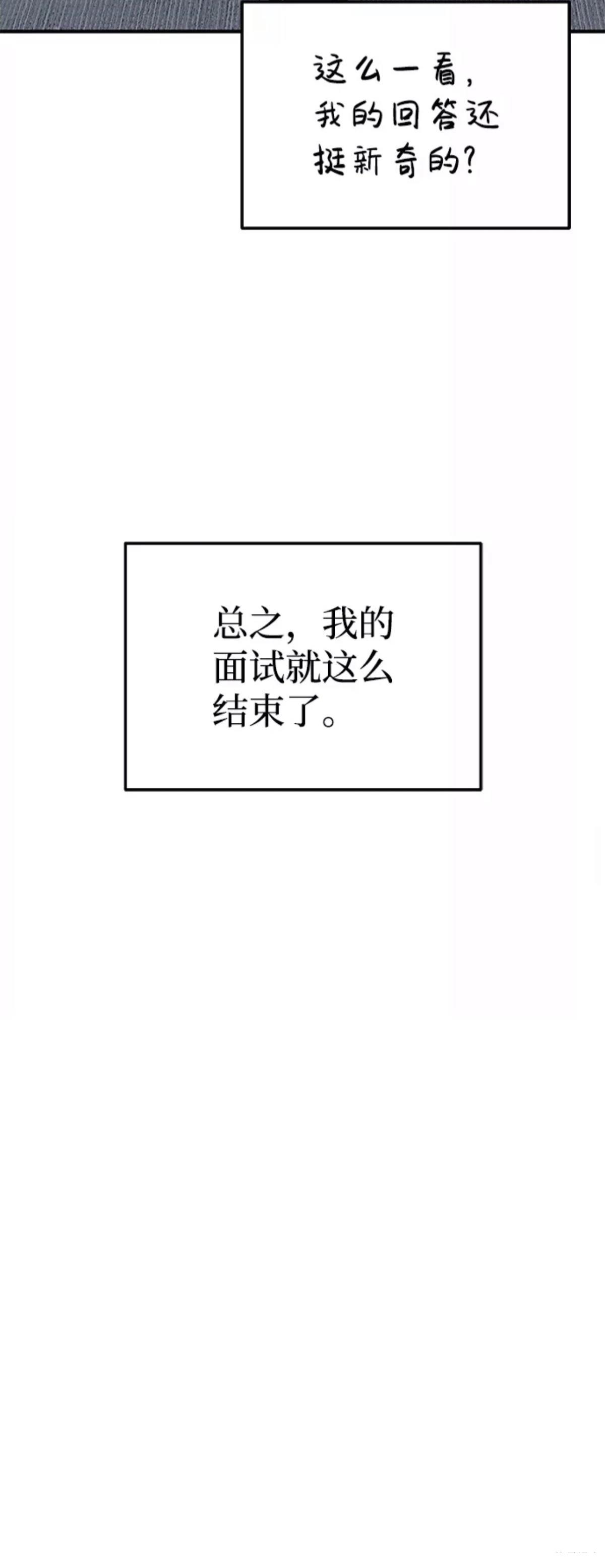 第11话33