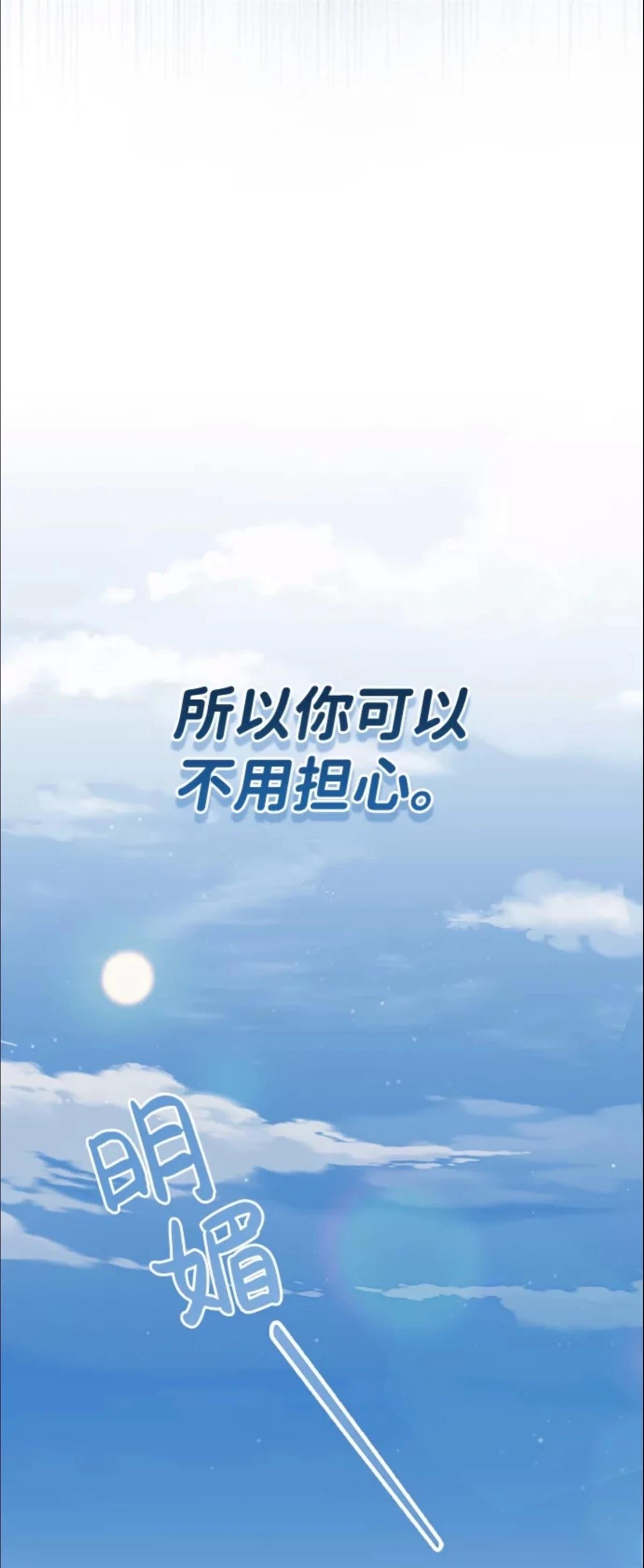 第11话75