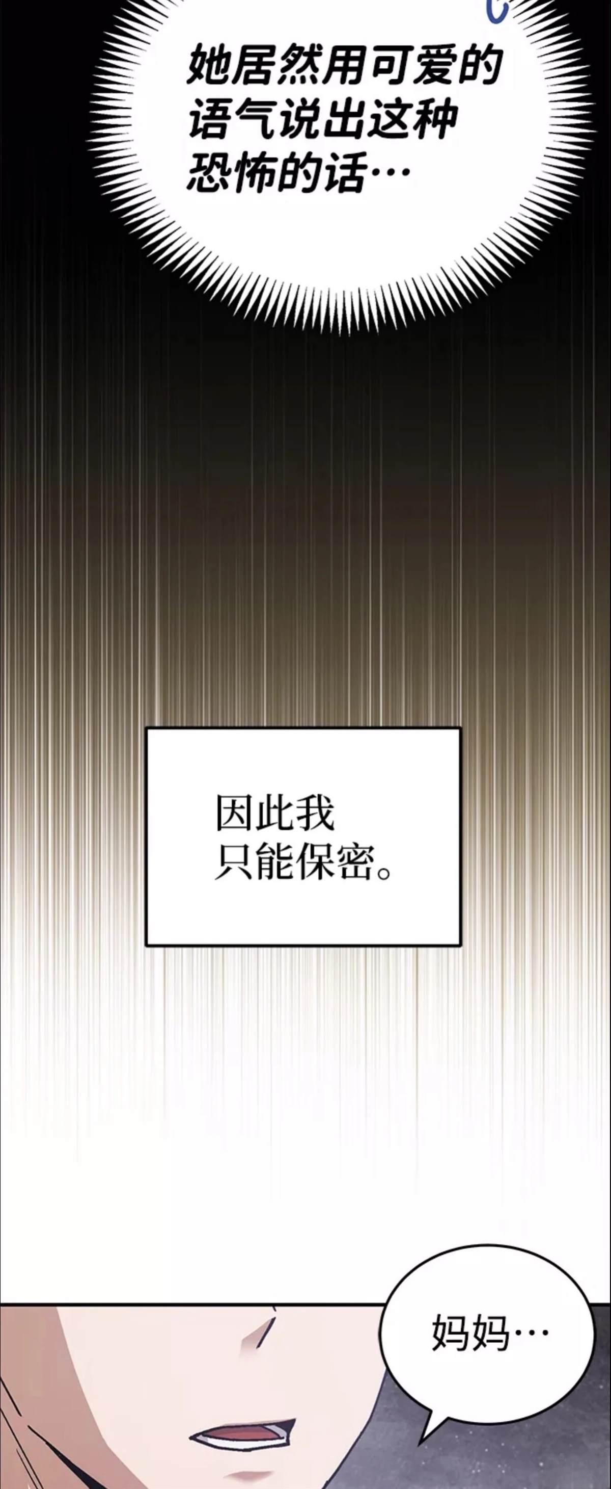 第11话63