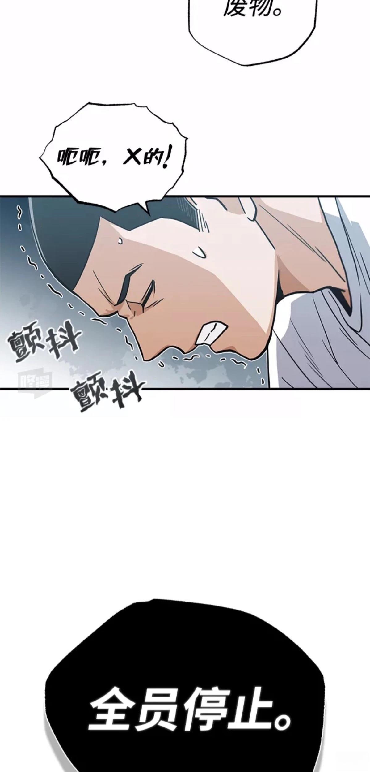 第13话19