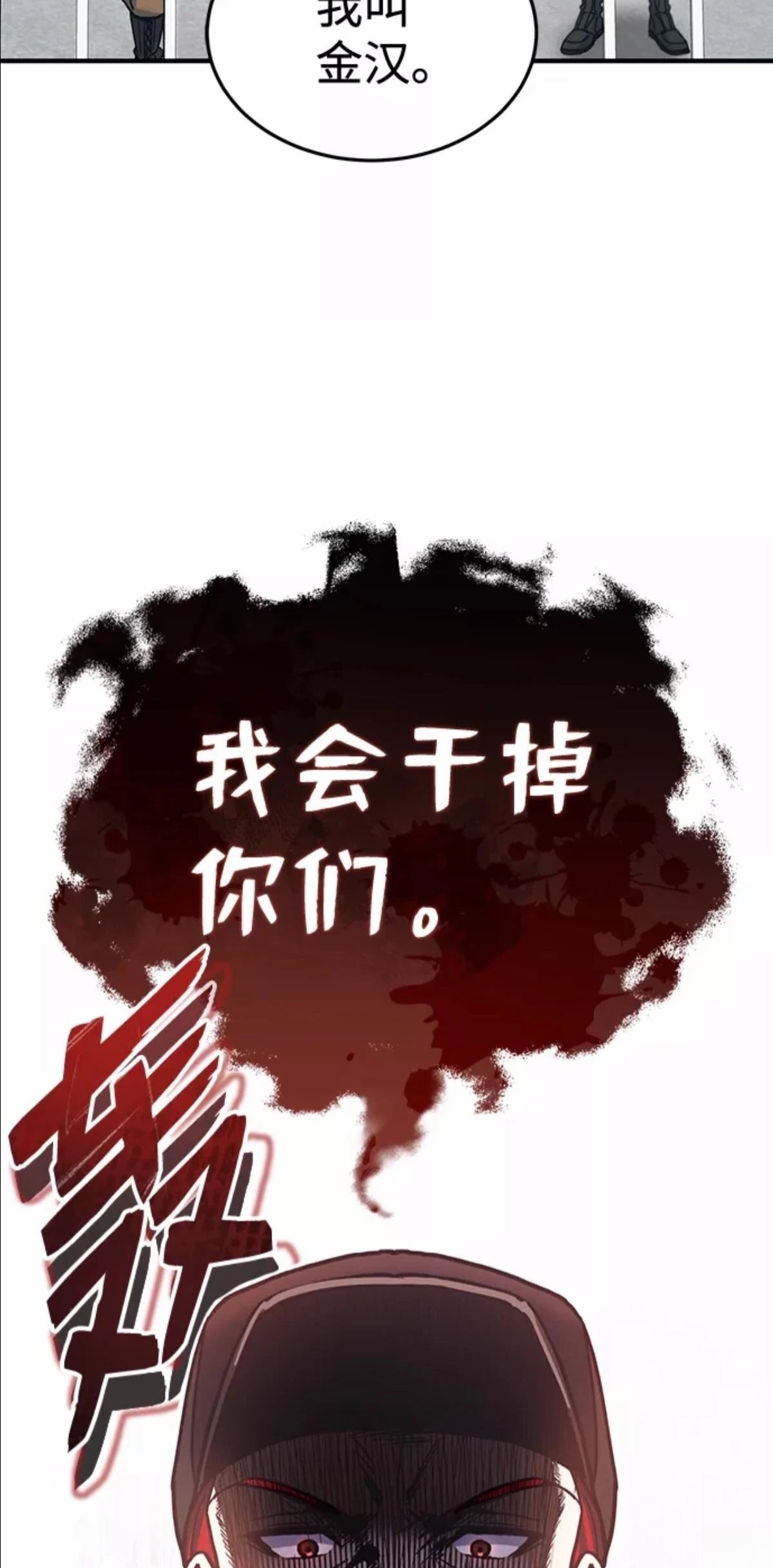 第13话48