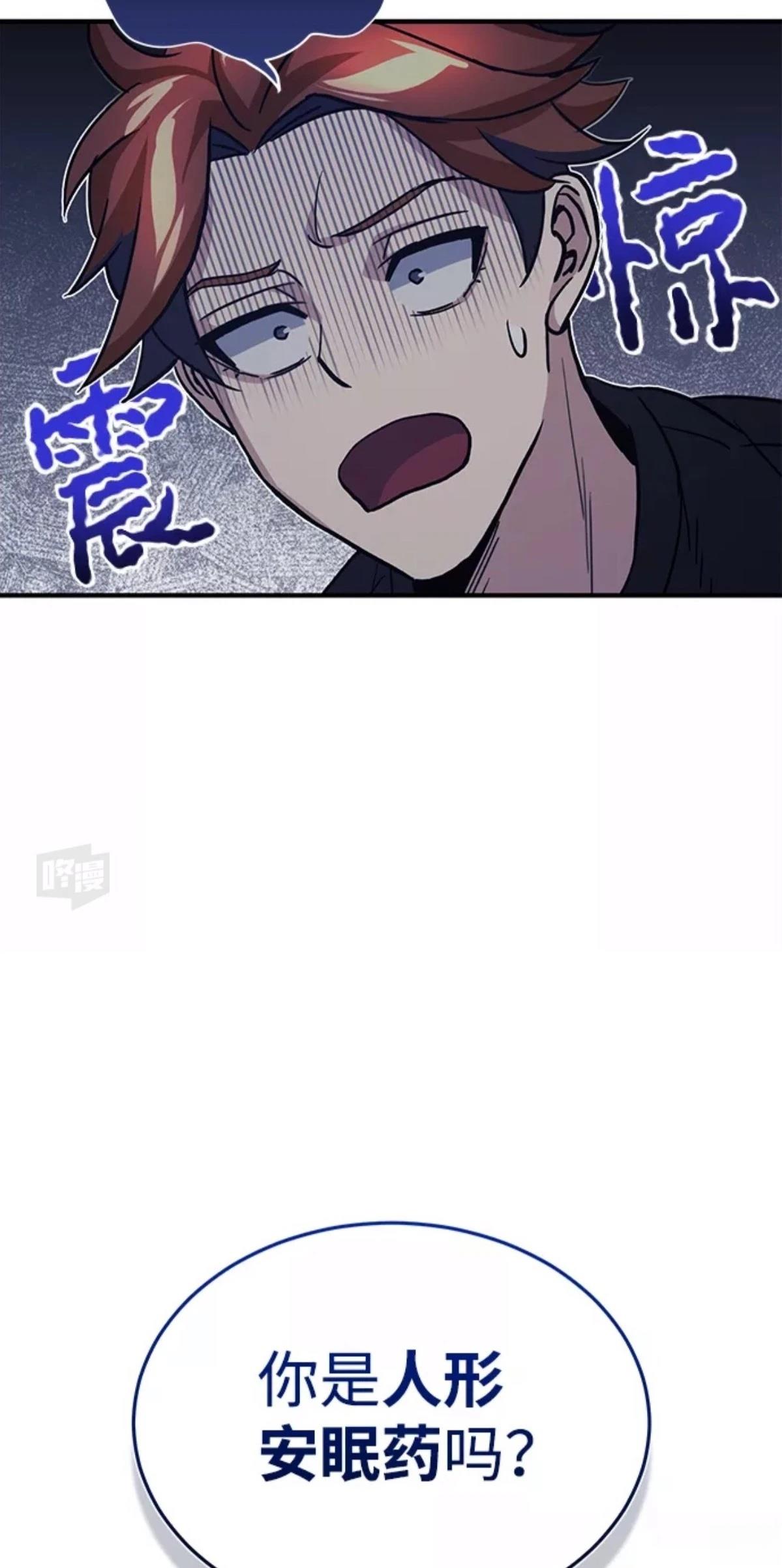 第14话36