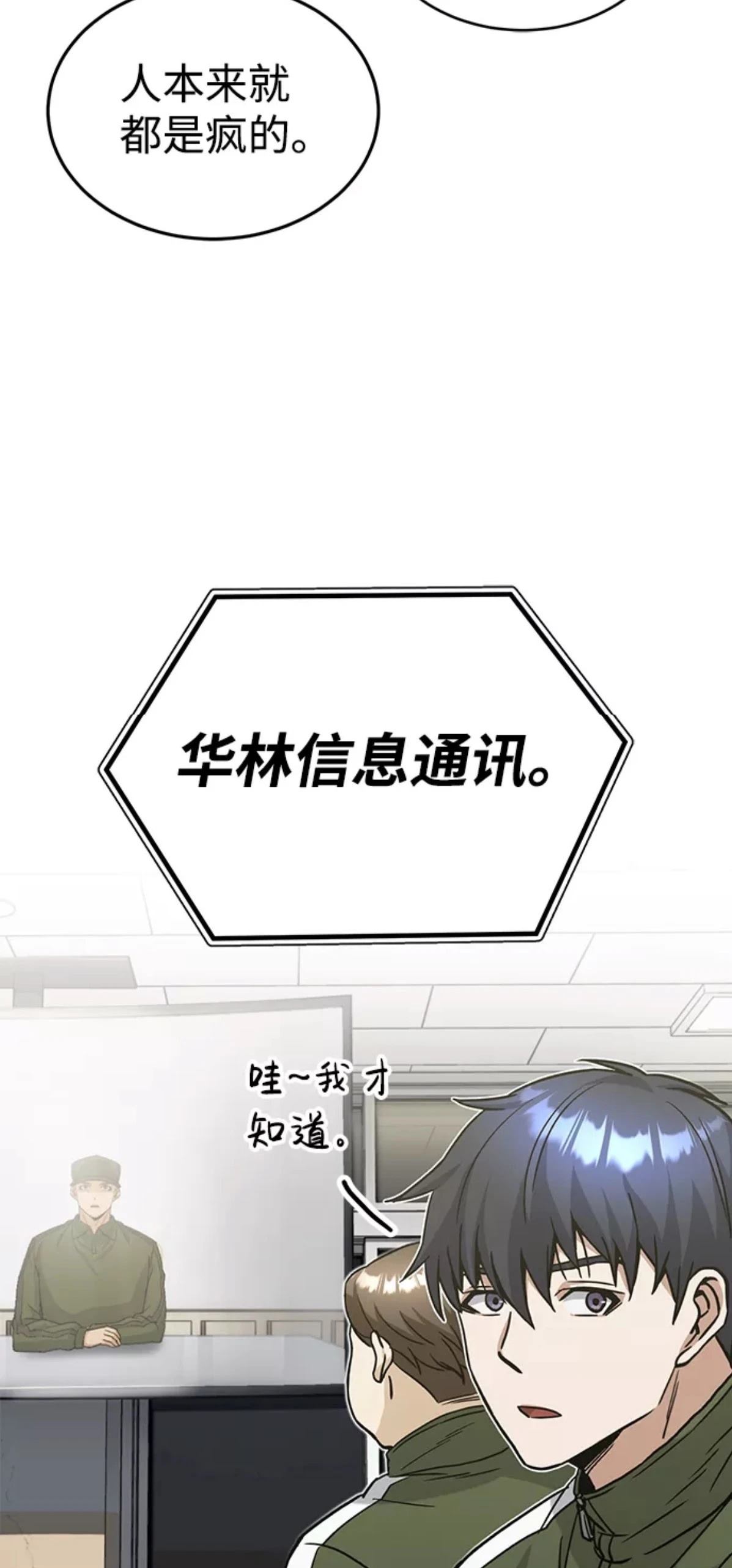 第14话17
