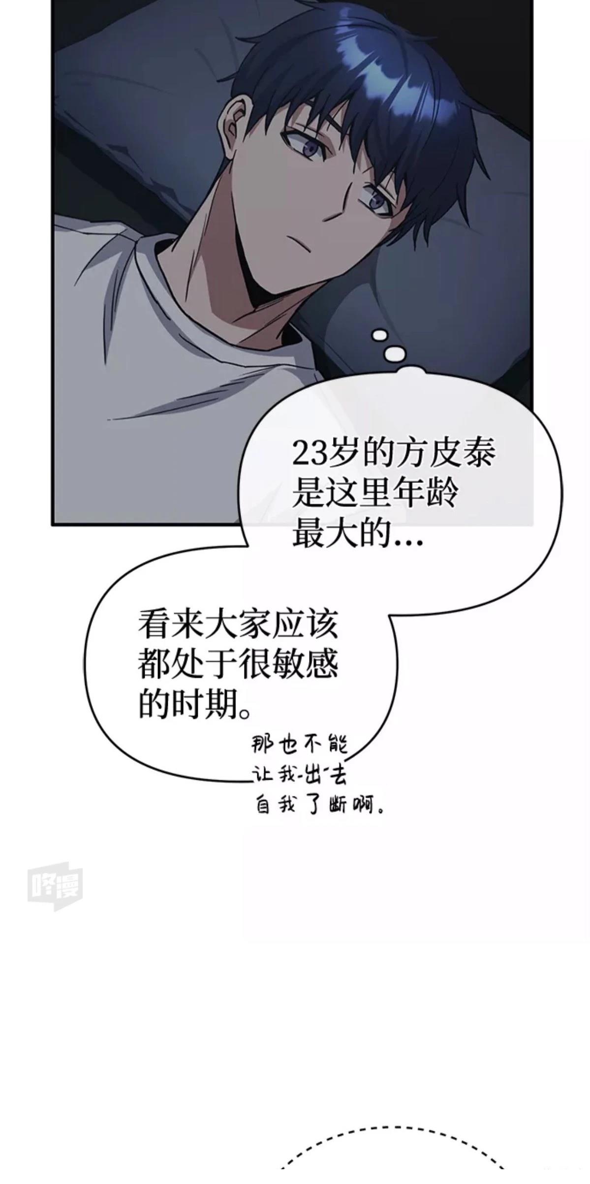 第14话30