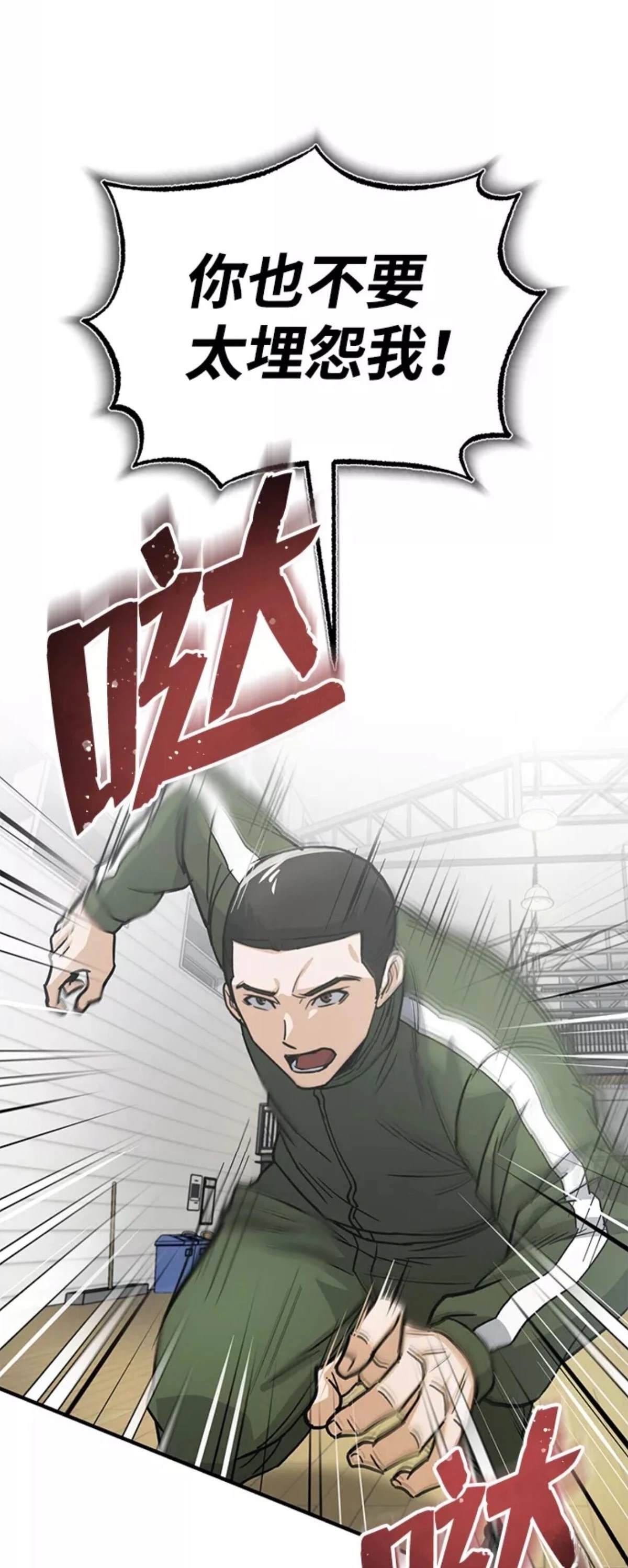 第14话62