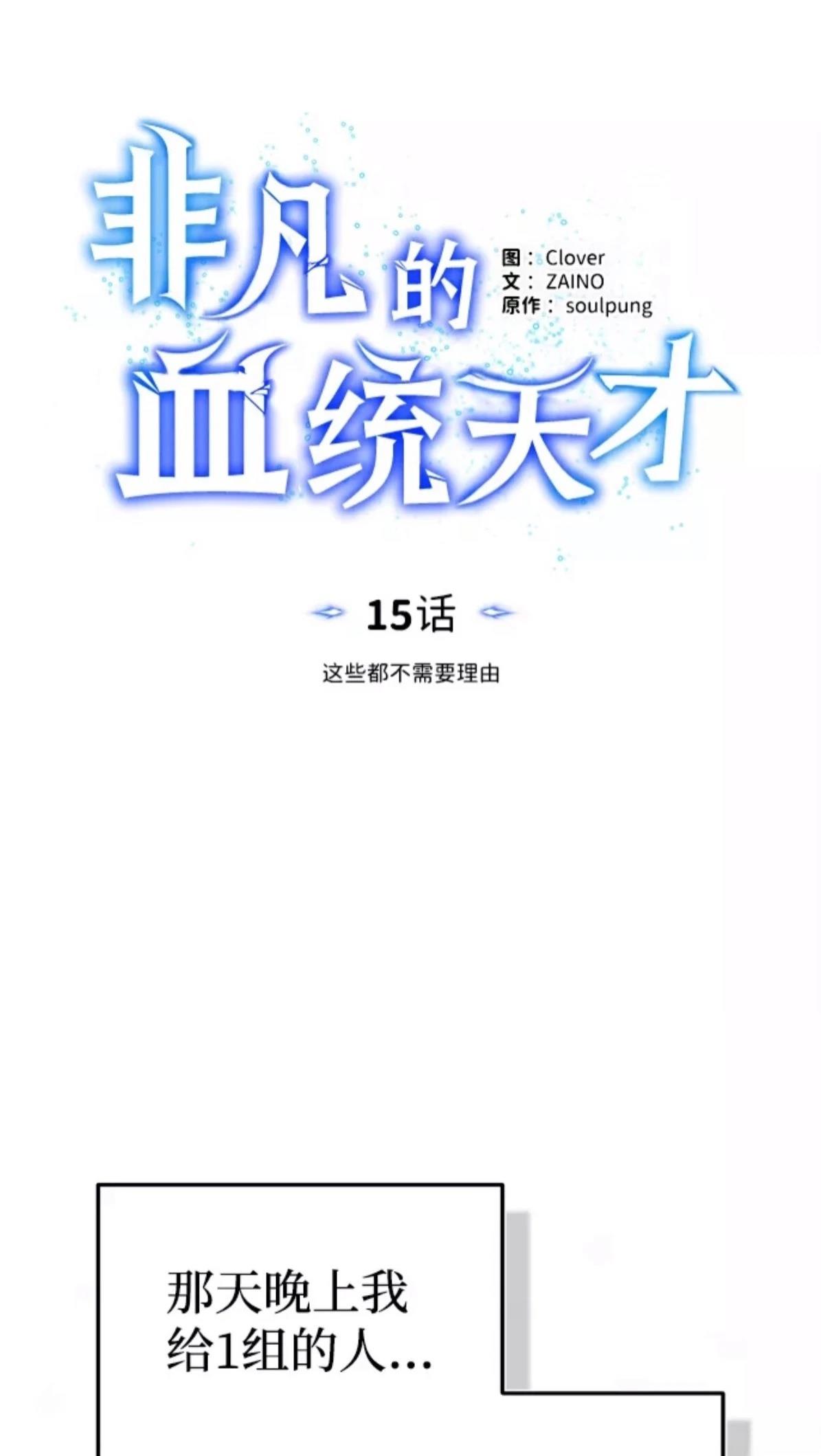 第15话18