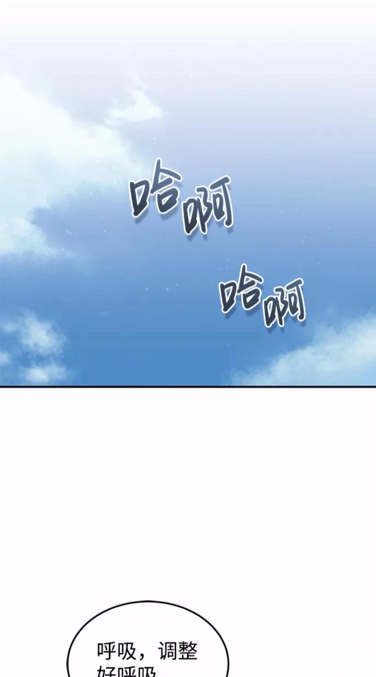 第15话38