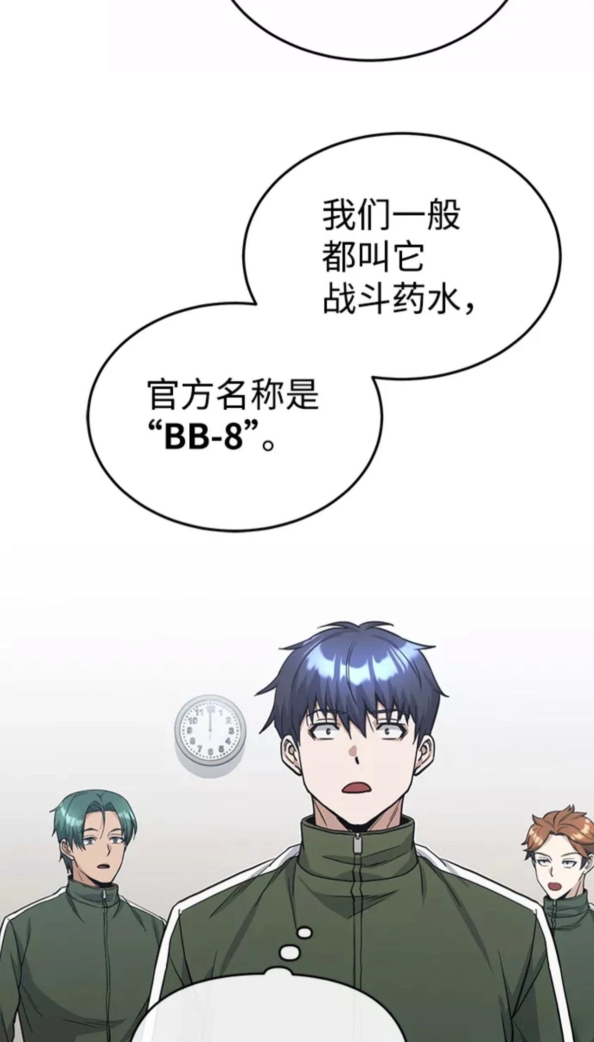 第16话27