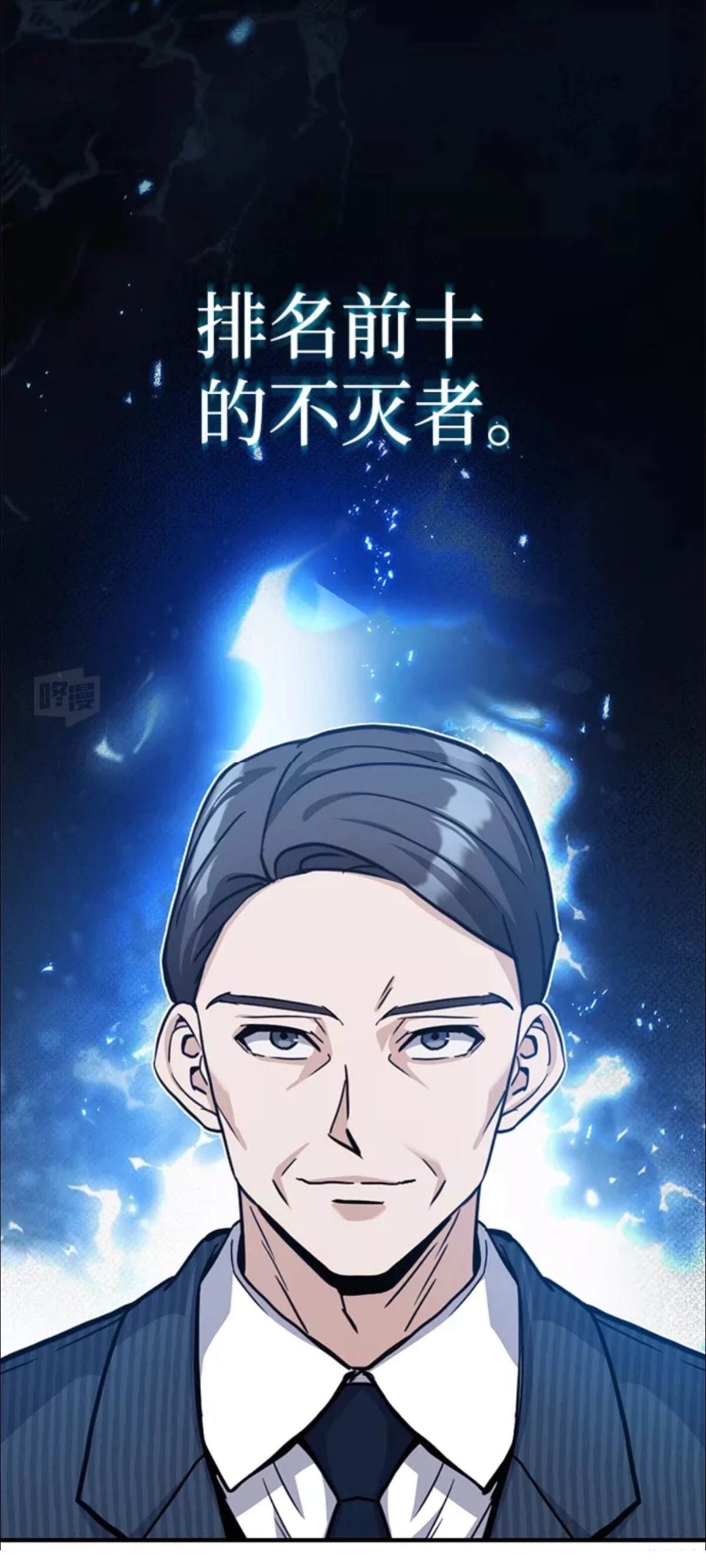第17话5