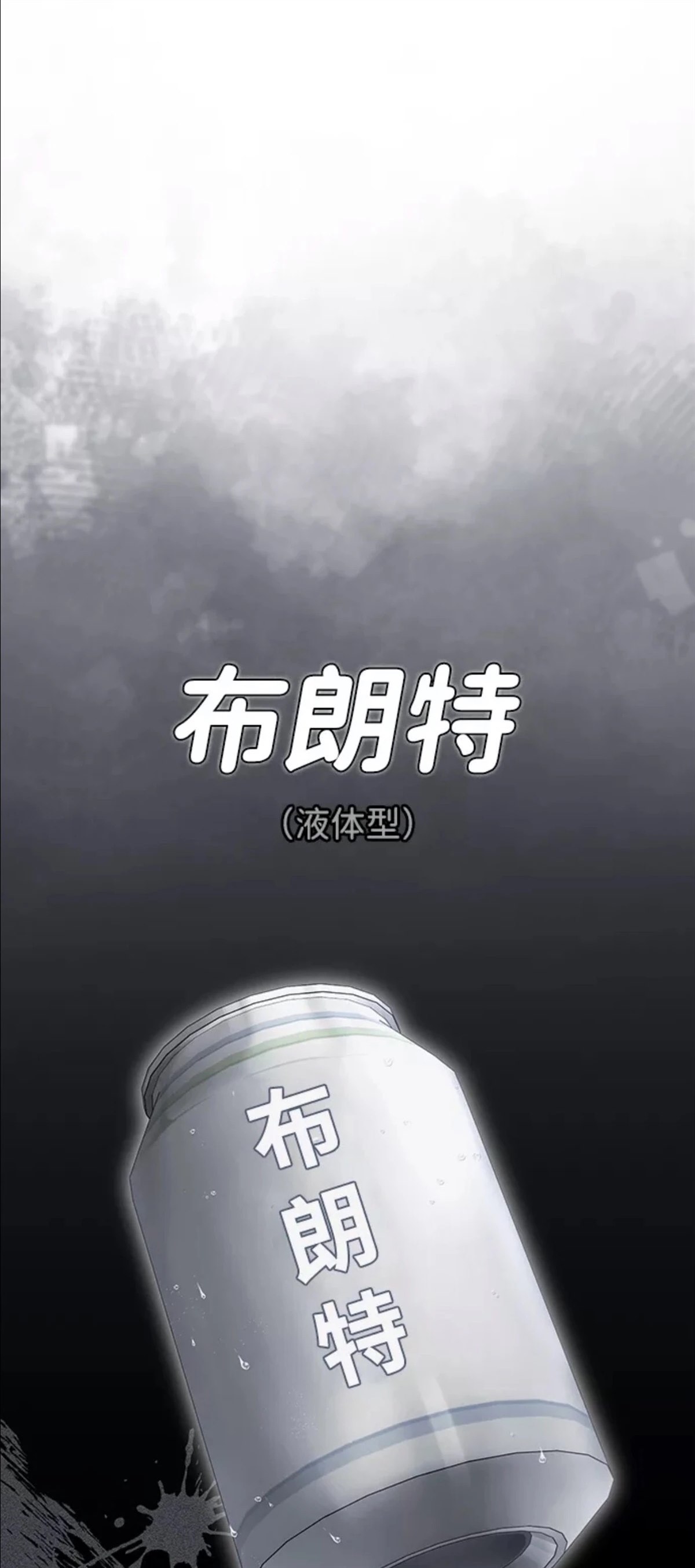 第17话29