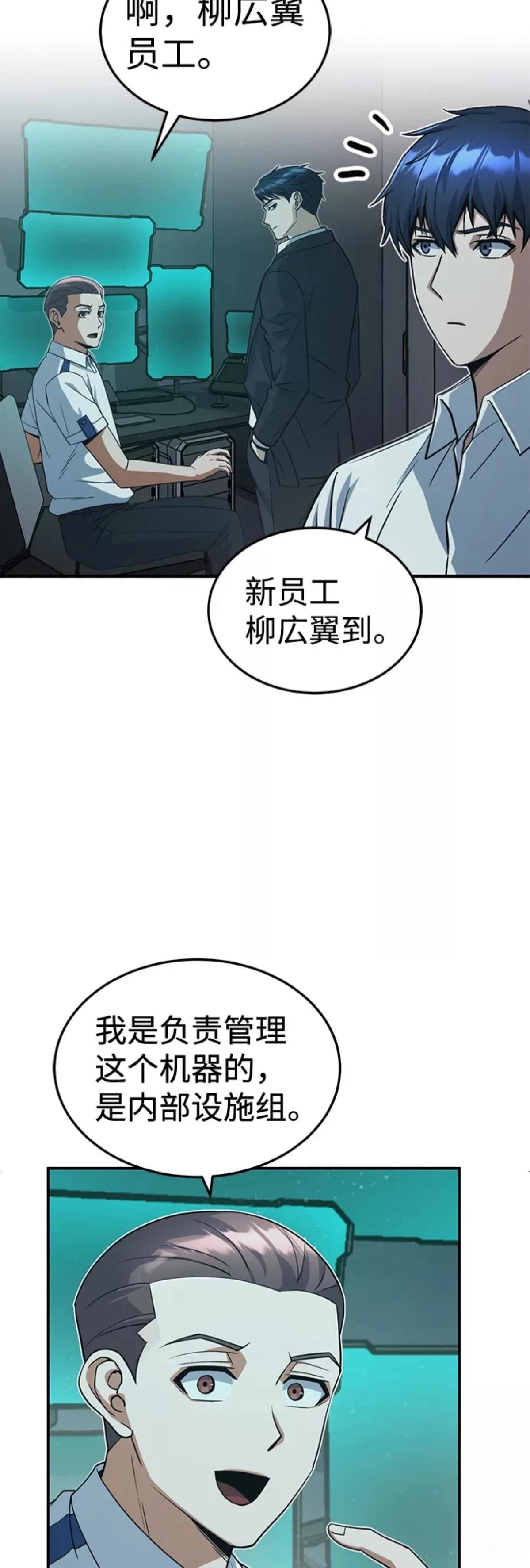 第19话23