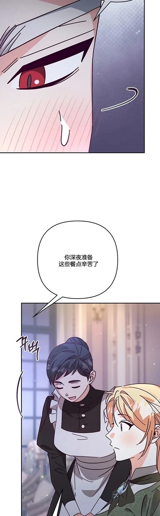 第10话6