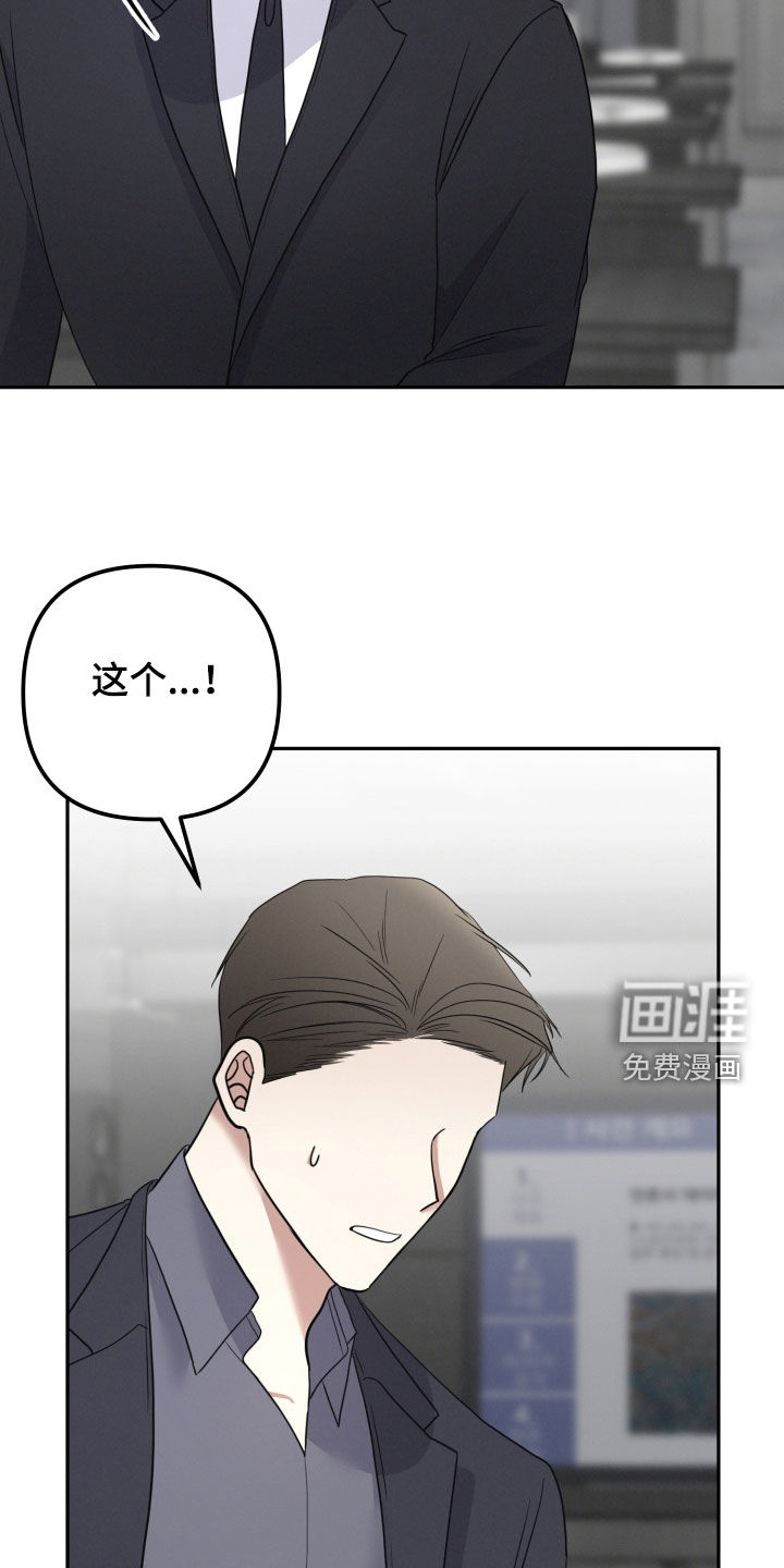 第67话31