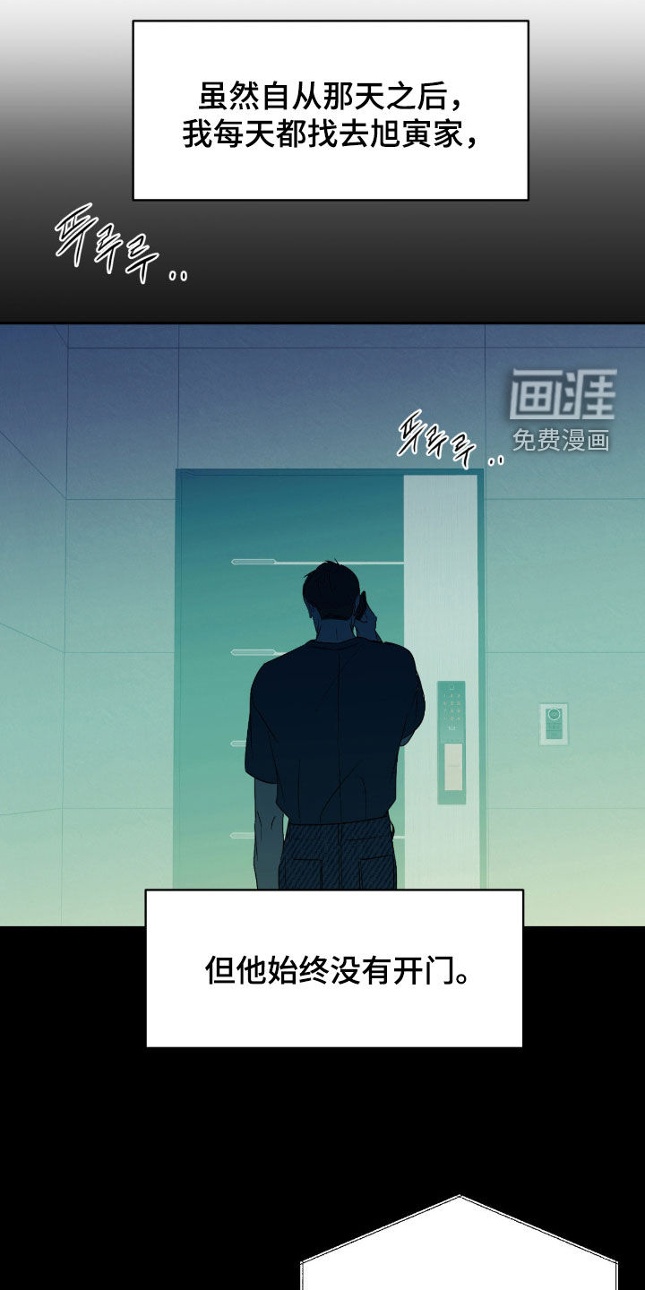 第119话23
