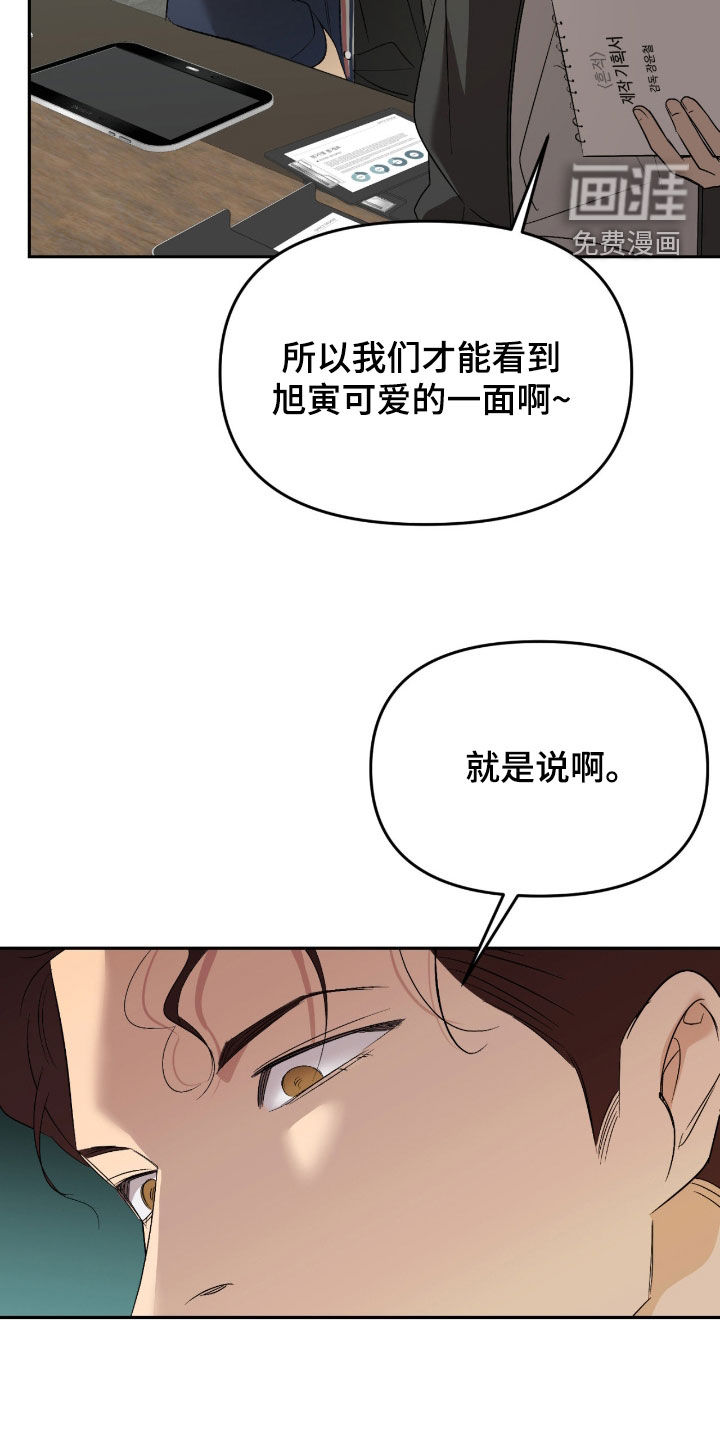 第119话14