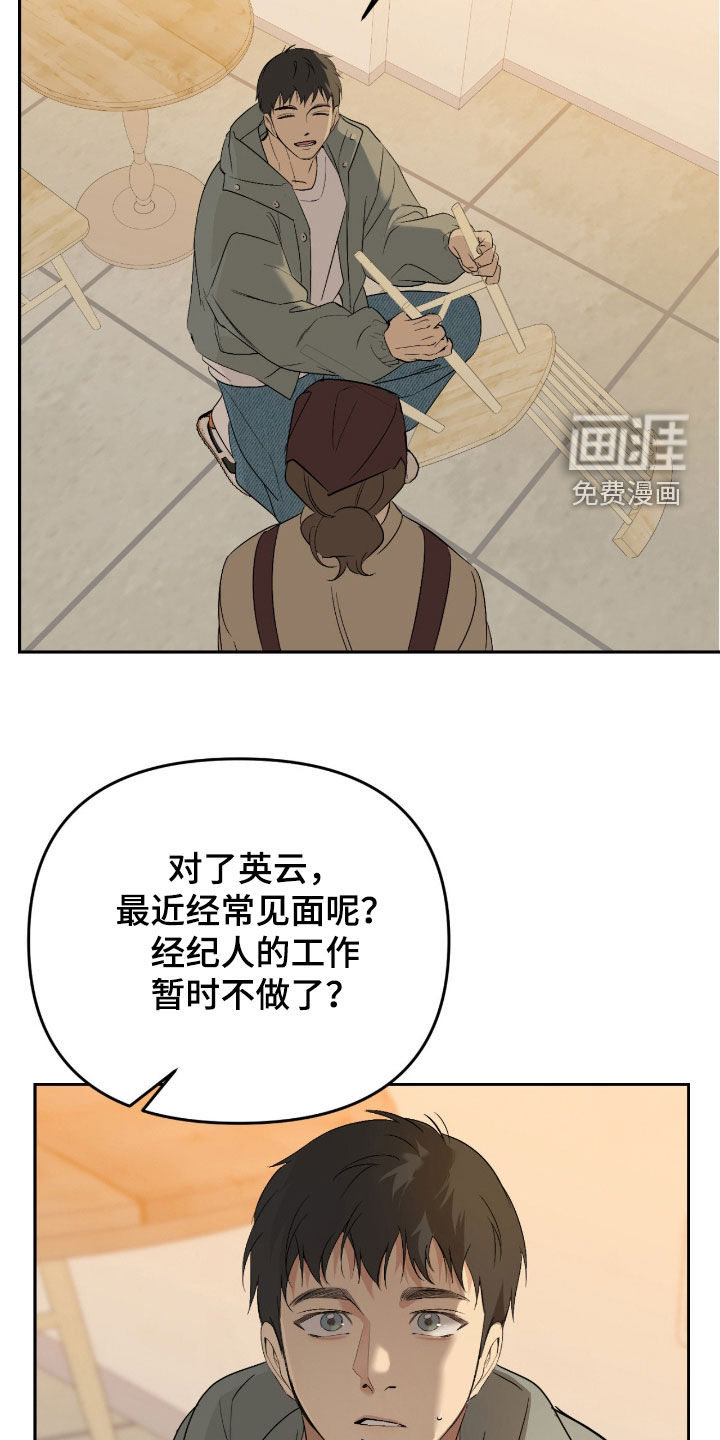 第119话21