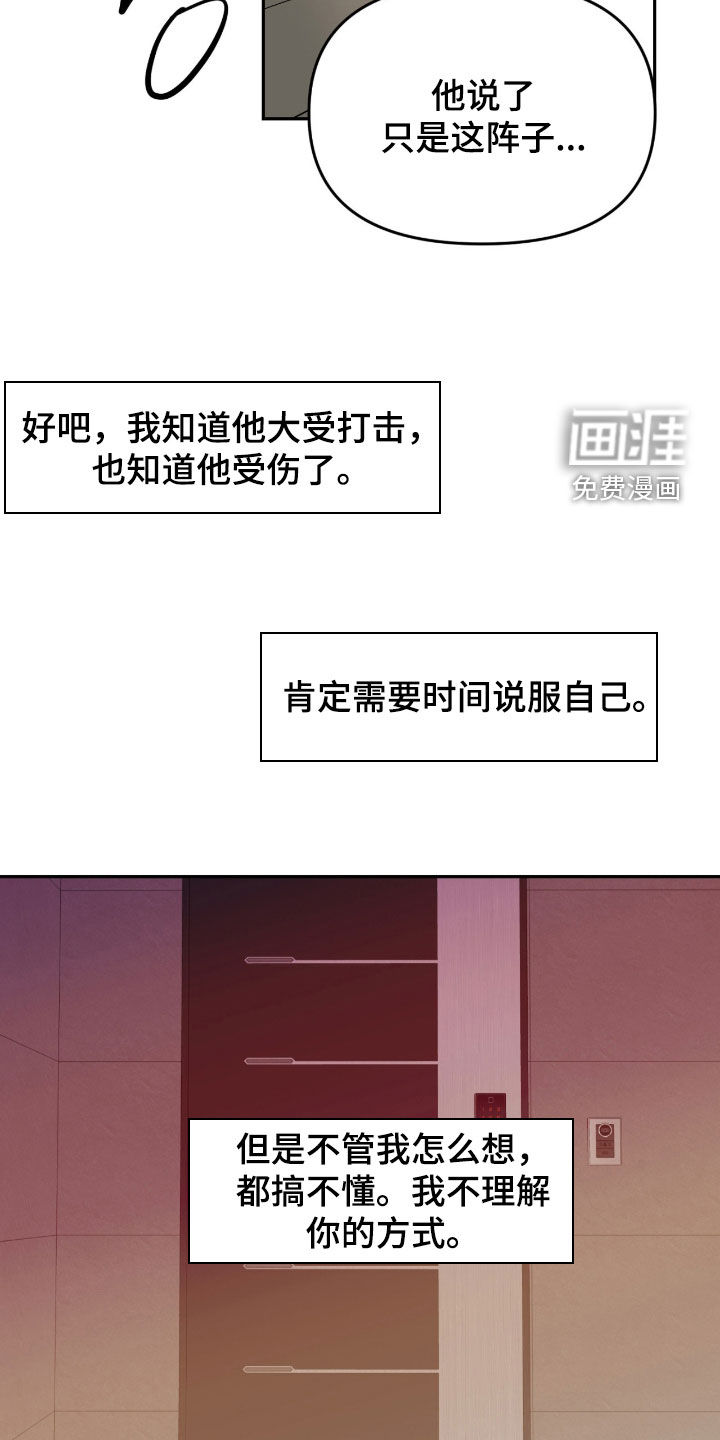 第119话28