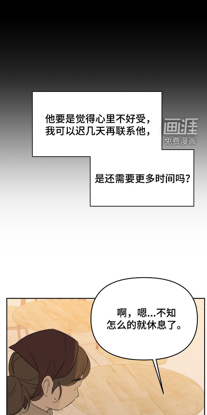 第119话25