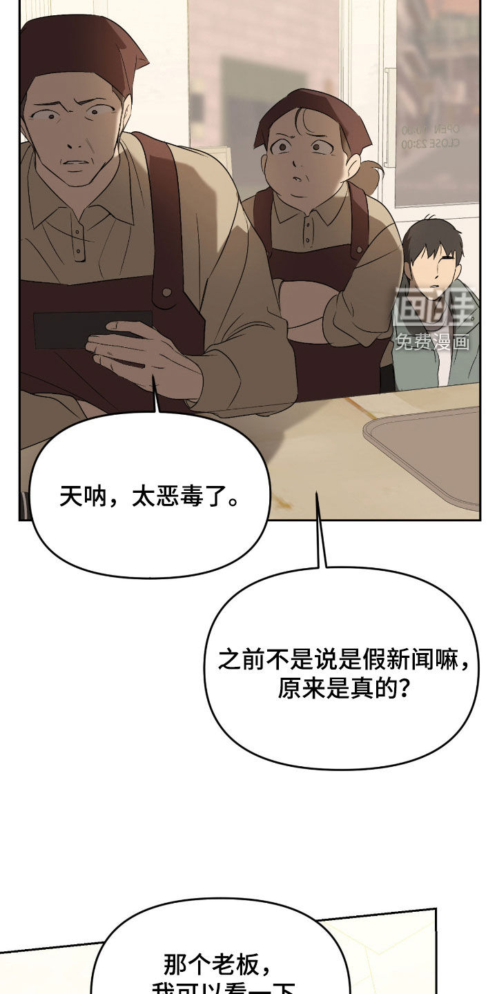 第119话34