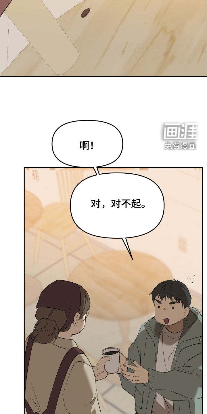 第119话31