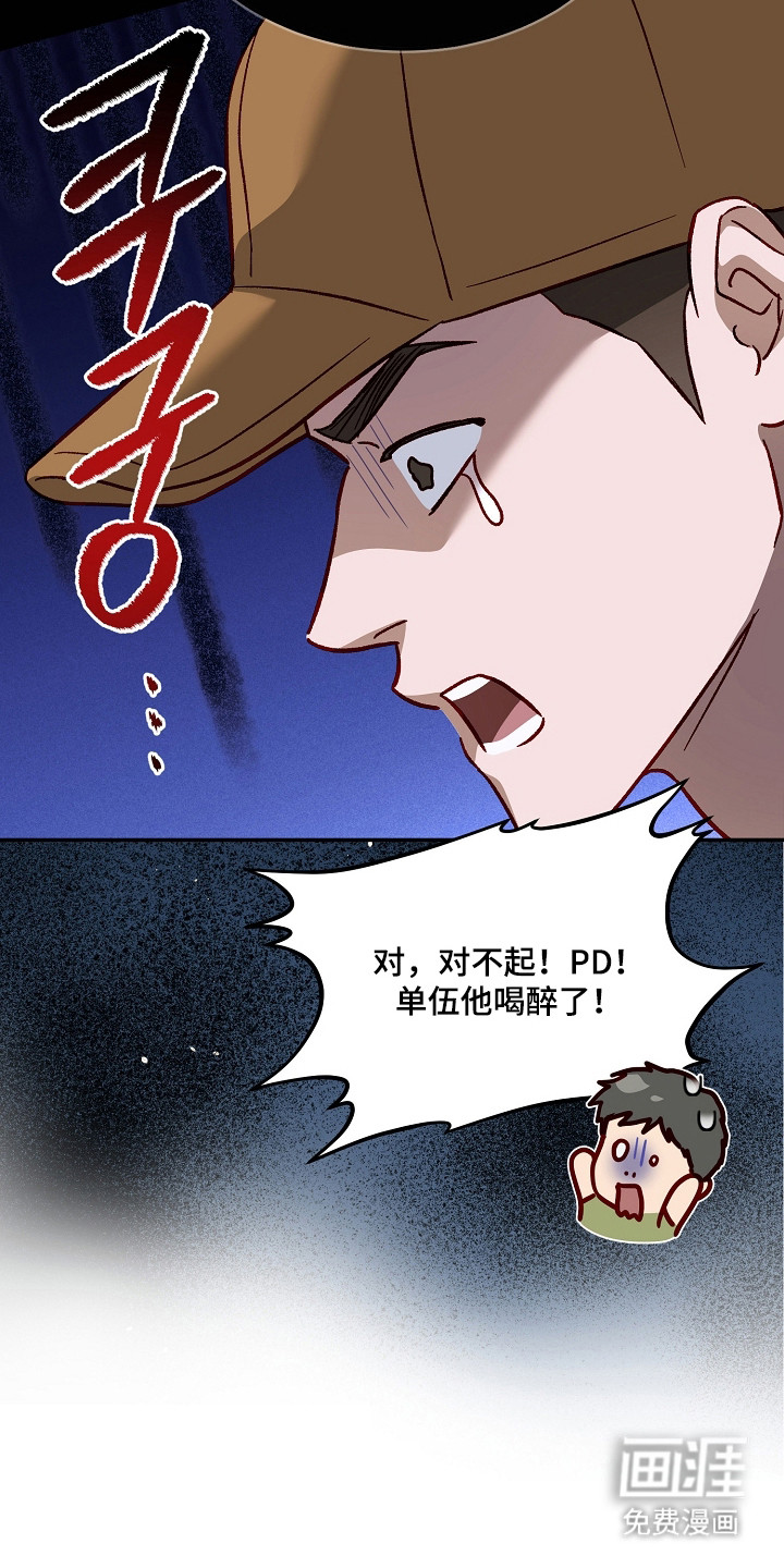第48话29